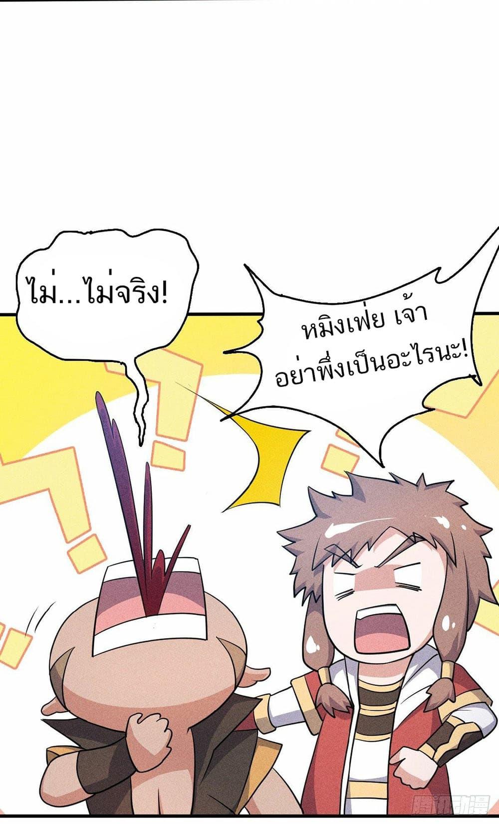 Manga-lc-com อ่านมังงะ อ่านการ์ตูน ออนไลน์ ฟรี Supreme Demon Return ตอนที่ 1 2 3 4 5 6 7 8 9 10 11 12 13 14 ฟรี ไม่มีโฆษณา Manga-lc - อ่าน มังงะ อ่าน การ์ตูน ออนไลน์ อ่านมังงะ ฟรี