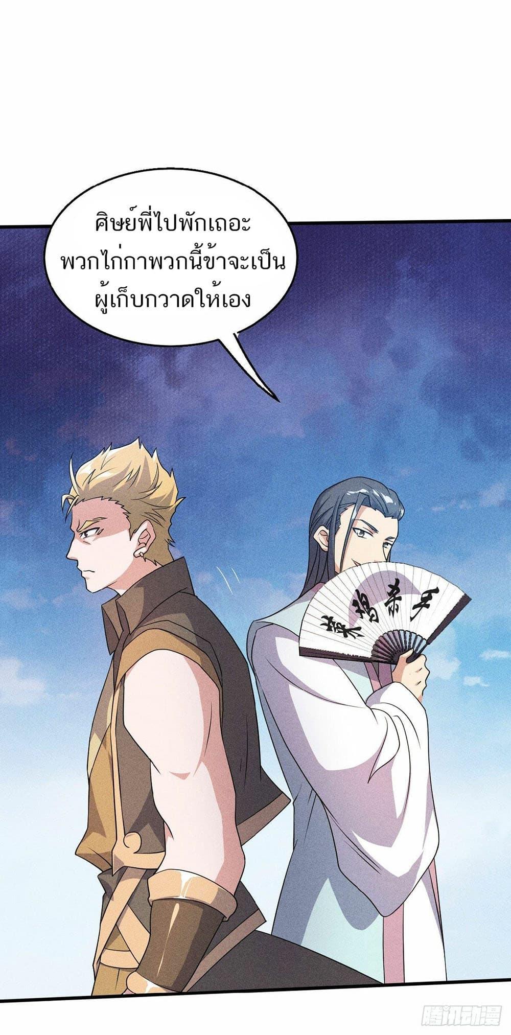 Manga-lc-com อ่านมังงะ อ่านการ์ตูน ออนไลน์ ฟรี Supreme Demon Return ตอนที่ 1 2 3 4 5 6 7 8 9 10 11 12 13 14 ฟรี ไม่มีโฆษณา Manga-lc - อ่าน มังงะ อ่าน การ์ตูน ออนไลน์ อ่านมังงะ ฟรี