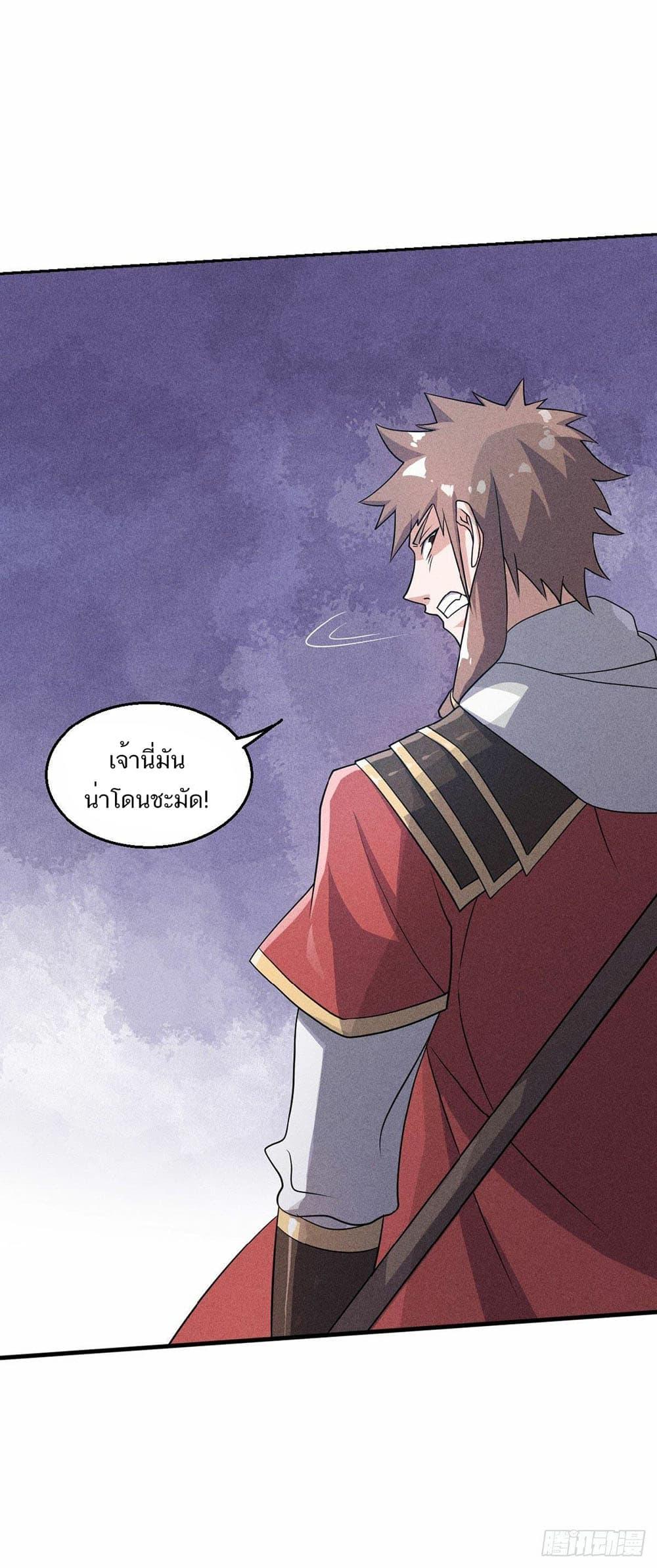 Manga-lc-com อ่านมังงะ อ่านการ์ตูน ออนไลน์ ฟรี Supreme Demon Return ตอนที่ 1 2 3 4 5 6 7 8 9 10 11 12 13 14 ฟรี ไม่มีโฆษณา Manga-lc - อ่าน มังงะ อ่าน การ์ตูน ออนไลน์ อ่านมังงะ ฟรี