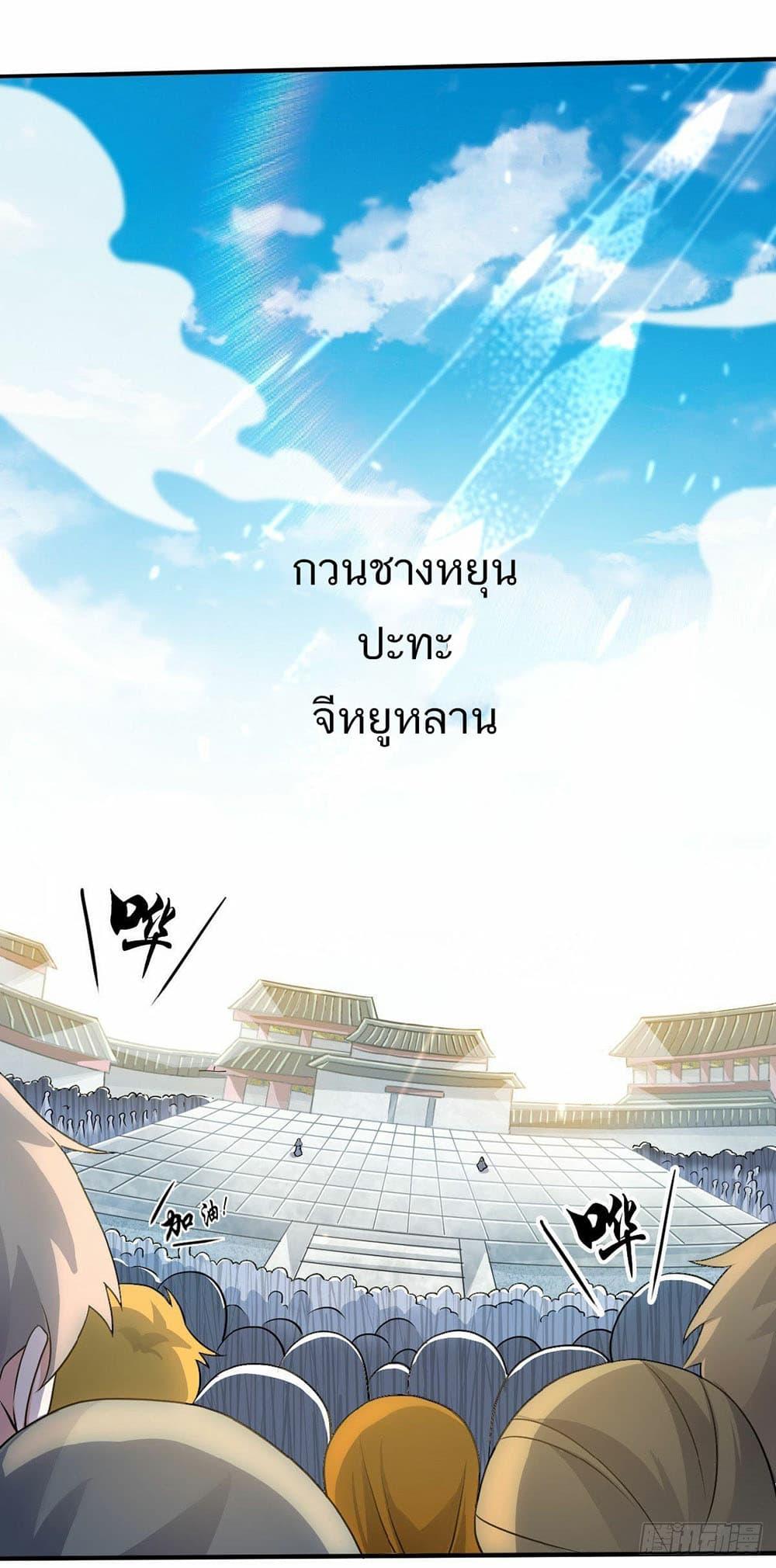 Manga-lc-com อ่านมังงะ อ่านการ์ตูน ออนไลน์ ฟรี Supreme Demon Return ตอนที่ 1 2 3 4 5 6 7 8 9 10 11 12 13 14 ฟรี ไม่มีโฆษณา Manga-lc - อ่าน มังงะ อ่าน การ์ตูน ออนไลน์ อ่านมังงะ ฟรี