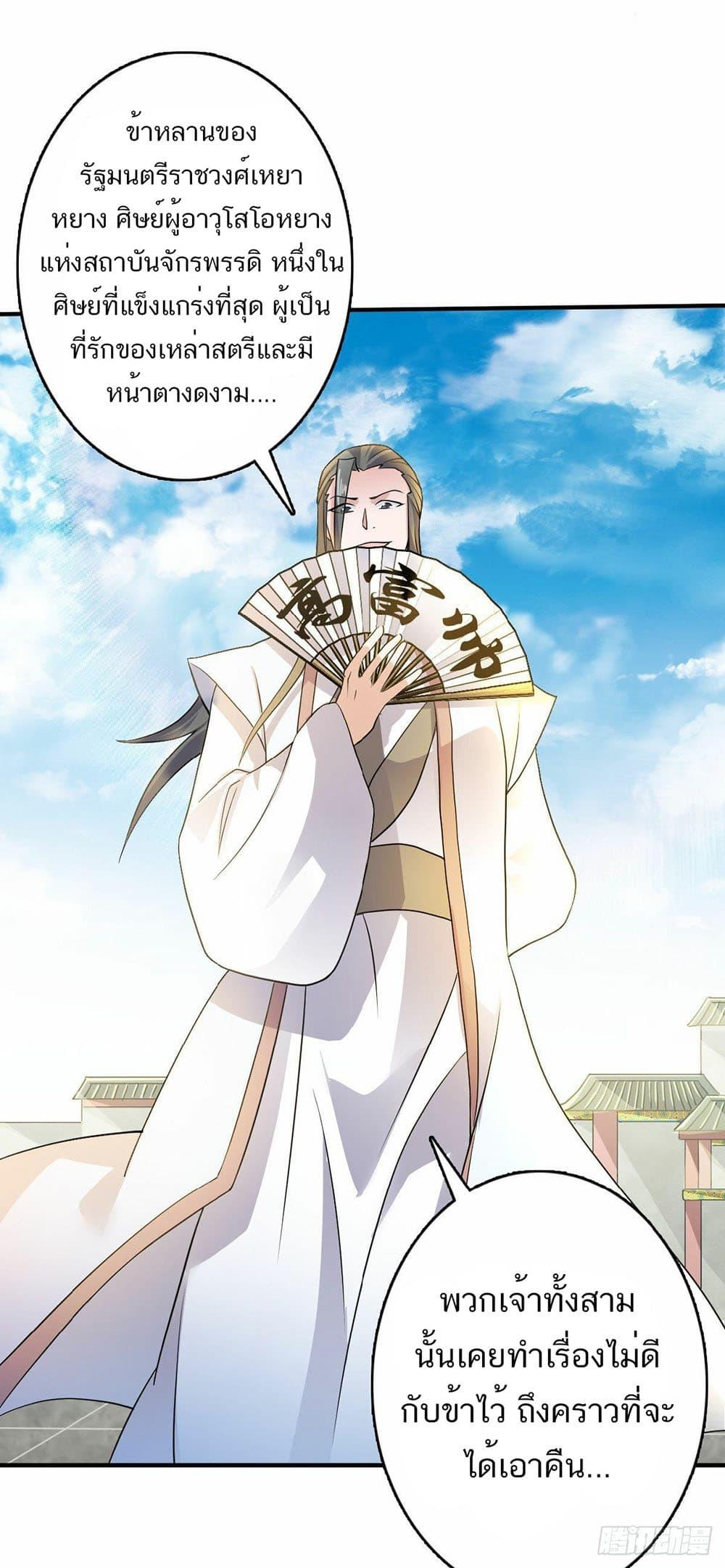 Manga-lc-com อ่านมังงะ อ่านการ์ตูน ออนไลน์ ฟรี Supreme Demon Return ตอนที่ 1 2 3 4 5 6 7 8 9 10 11 12 13 14 ฟรี ไม่มีโฆษณา Manga-lc - อ่าน มังงะ อ่าน การ์ตูน ออนไลน์ อ่านมังงะ ฟรี