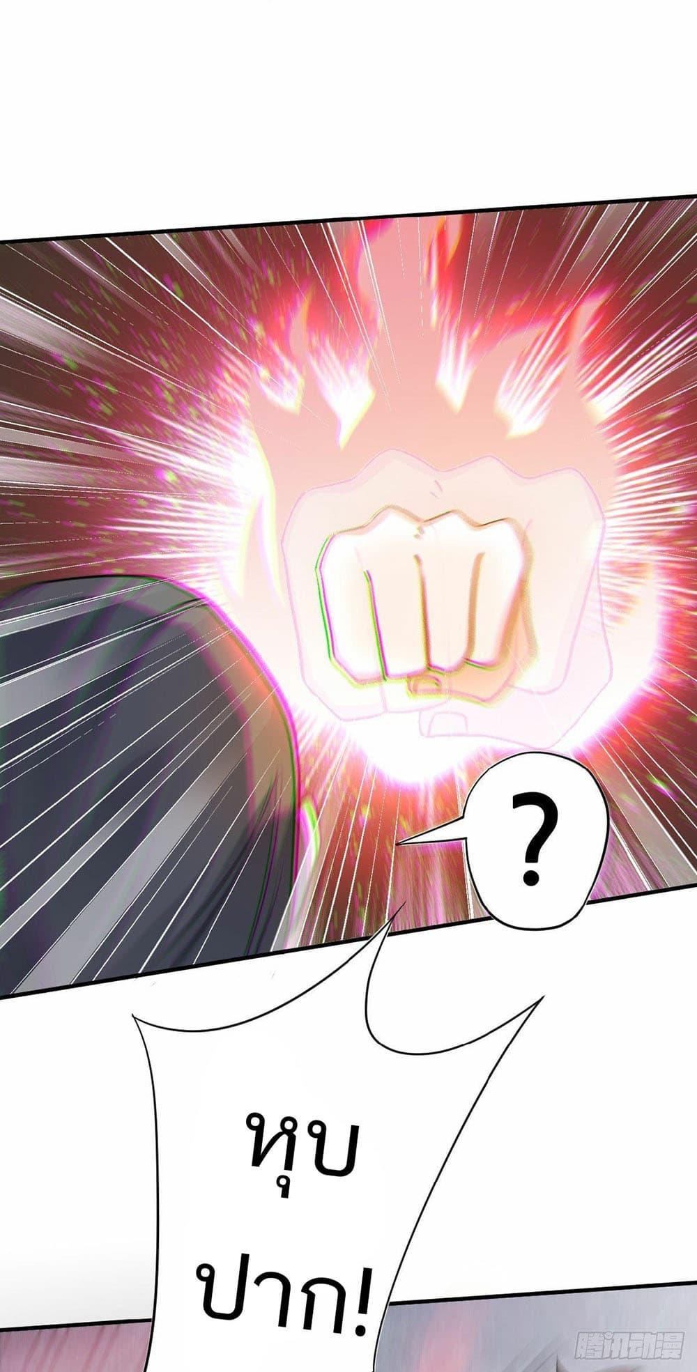 Manga-lc-com อ่านมังงะ อ่านการ์ตูน ออนไลน์ ฟรี Supreme Demon Return ตอนที่ 1 2 3 4 5 6 7 8 9 10 11 12 13 14 ฟรี ไม่มีโฆษณา Manga-lc - อ่าน มังงะ อ่าน การ์ตูน ออนไลน์ อ่านมังงะ ฟรี