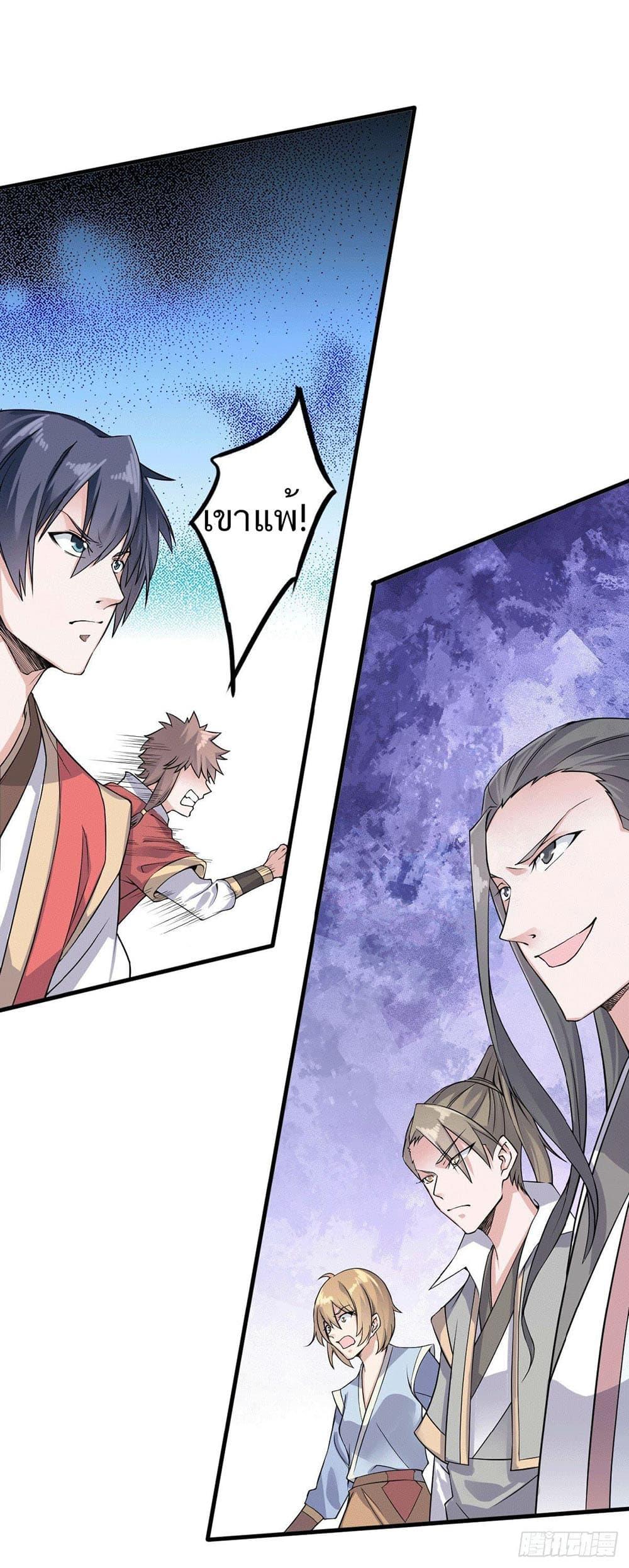 Manga-lc-com อ่านมังงะ อ่านการ์ตูน ออนไลน์ ฟรี Supreme Demon Return ตอนที่ 1 2 3 4 5 6 7 8 9 10 11 12 13 14 ฟรี ไม่มีโฆษณา Manga-lc - อ่าน มังงะ อ่าน การ์ตูน ออนไลน์ อ่านมังงะ ฟรี