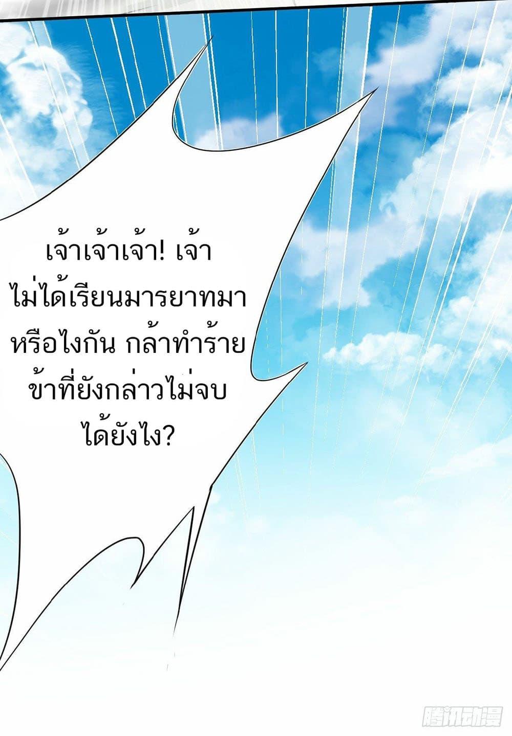 Manga-lc-com อ่านมังงะ อ่านการ์ตูน ออนไลน์ ฟรี Supreme Demon Return ตอนที่ 1 2 3 4 5 6 7 8 9 10 11 12 13 14 ฟรี ไม่มีโฆษณา Manga-lc - อ่าน มังงะ อ่าน การ์ตูน ออนไลน์ อ่านมังงะ ฟรี