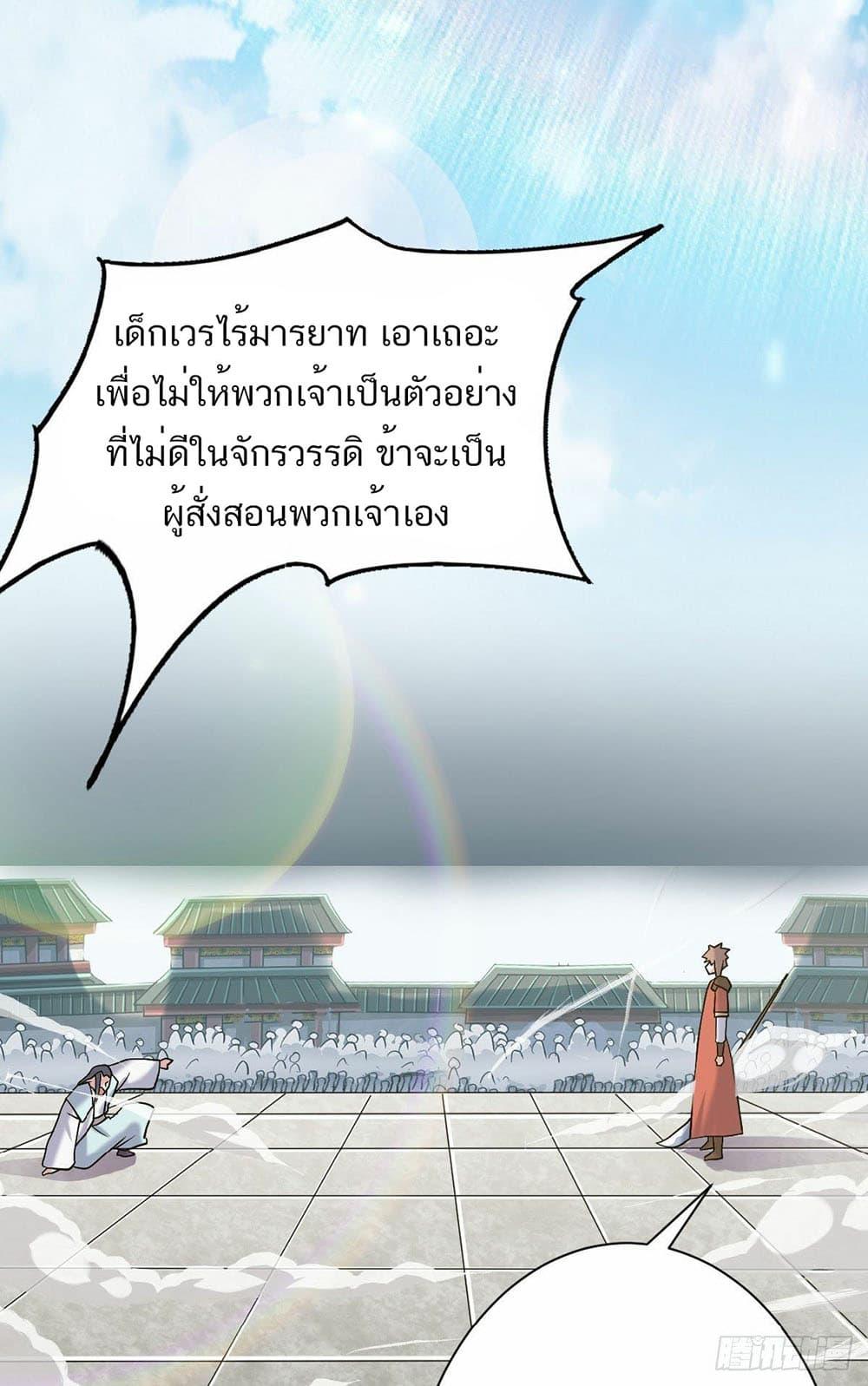 Manga-lc-com อ่านมังงะ อ่านการ์ตูน ออนไลน์ ฟรี Supreme Demon Return ตอนที่ 1 2 3 4 5 6 7 8 9 10 11 12 13 14 ฟรี ไม่มีโฆษณา Manga-lc - อ่าน มังงะ อ่าน การ์ตูน ออนไลน์ อ่านมังงะ ฟรี