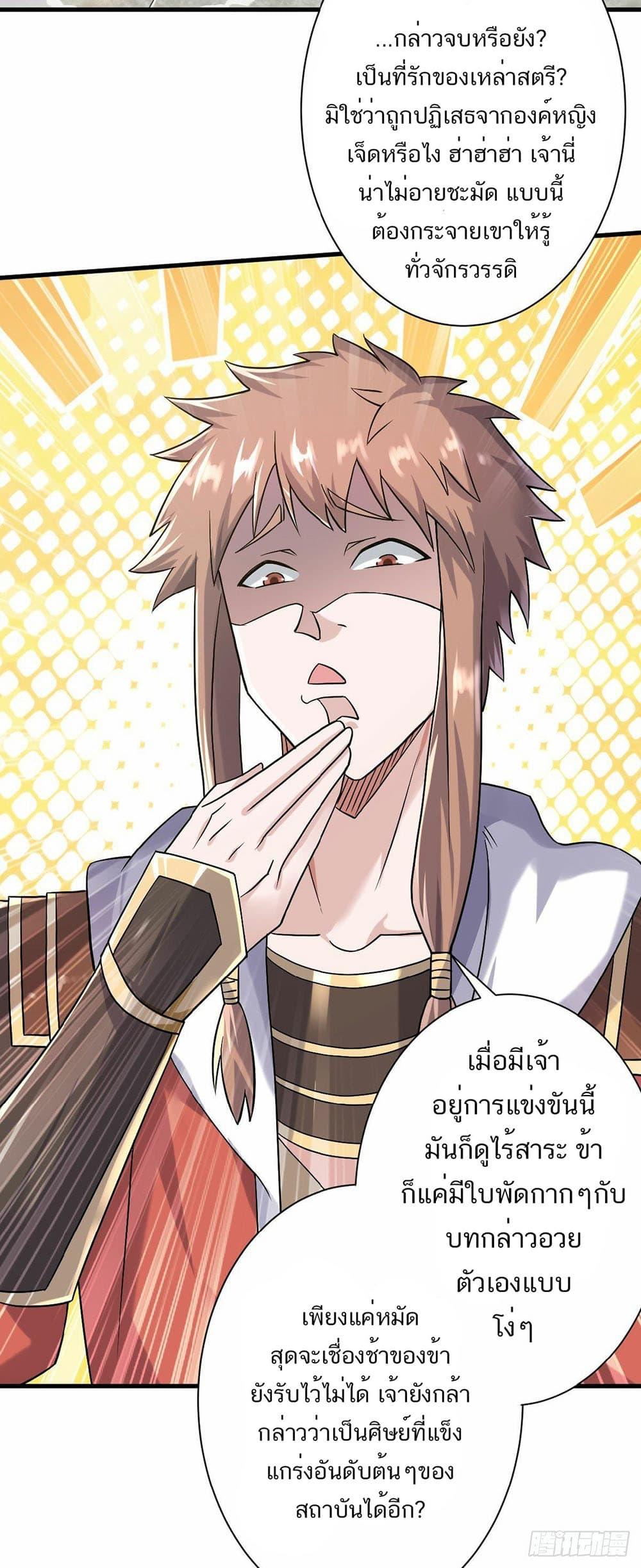 Manga-lc-com อ่านมังงะ อ่านการ์ตูน ออนไลน์ ฟรี Supreme Demon Return ตอนที่ 1 2 3 4 5 6 7 8 9 10 11 12 13 14 ฟรี ไม่มีโฆษณา Manga-lc - อ่าน มังงะ อ่าน การ์ตูน ออนไลน์ อ่านมังงะ ฟรี