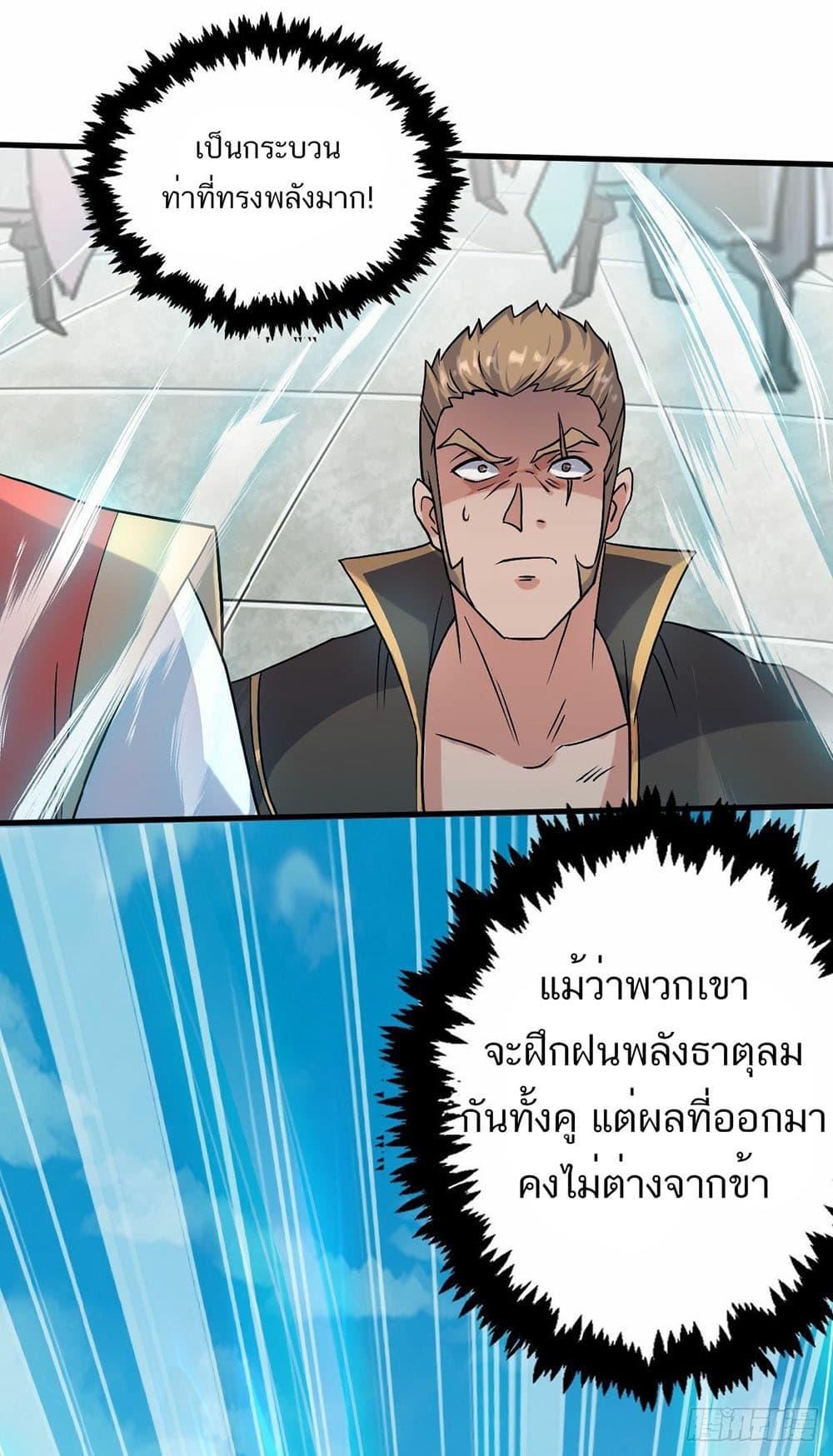 Manga-lc-com อ่านมังงะ อ่านการ์ตูน ออนไลน์ ฟรี Supreme Demon Return ตอนที่ 1 2 3 4 5 6 7 8 9 10 11 12 13 14 ฟรี ไม่มีโฆษณา Manga-lc - อ่าน มังงะ อ่าน การ์ตูน ออนไลน์ อ่านมังงะ ฟรี