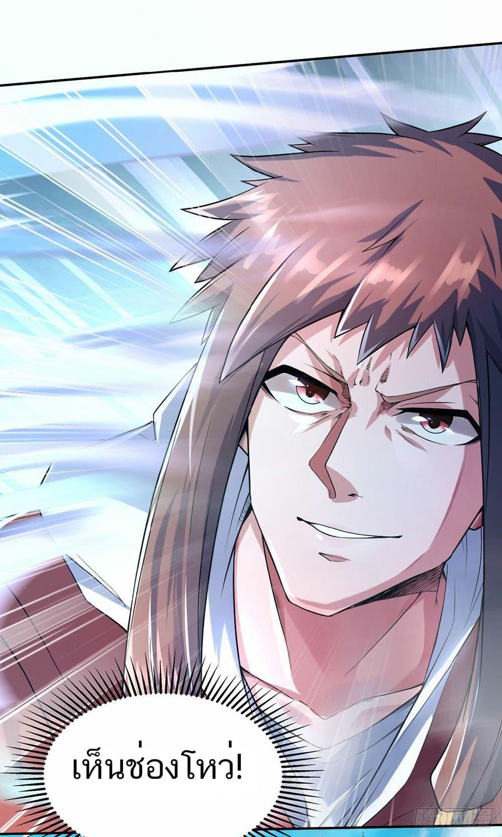 Manga-lc-com อ่านมังงะ อ่านการ์ตูน ออนไลน์ ฟรี Supreme Demon Return ตอนที่ 1 2 3 4 5 6 7 8 9 10 11 12 13 14 ฟรี ไม่มีโฆษณา Manga-lc - อ่าน มังงะ อ่าน การ์ตูน ออนไลน์ อ่านมังงะ ฟรี