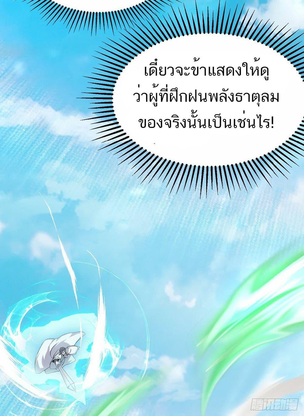 Manga-lc-com อ่านมังงะ อ่านการ์ตูน ออนไลน์ ฟรี Supreme Demon Return ตอนที่ 1 2 3 4 5 6 7 8 9 10 11 12 13 14 ฟรี ไม่มีโฆษณา Manga-lc - อ่าน มังงะ อ่าน การ์ตูน ออนไลน์ อ่านมังงะ ฟรี