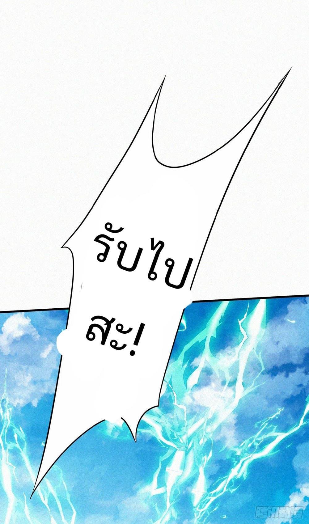 Manga-lc-com อ่านมังงะ อ่านการ์ตูน ออนไลน์ ฟรี Supreme Demon Return ตอนที่ 1 2 3 4 5 6 7 8 9 10 11 12 13 14 ฟรี ไม่มีโฆษณา Manga-lc - อ่าน มังงะ อ่าน การ์ตูน ออนไลน์ อ่านมังงะ ฟรี