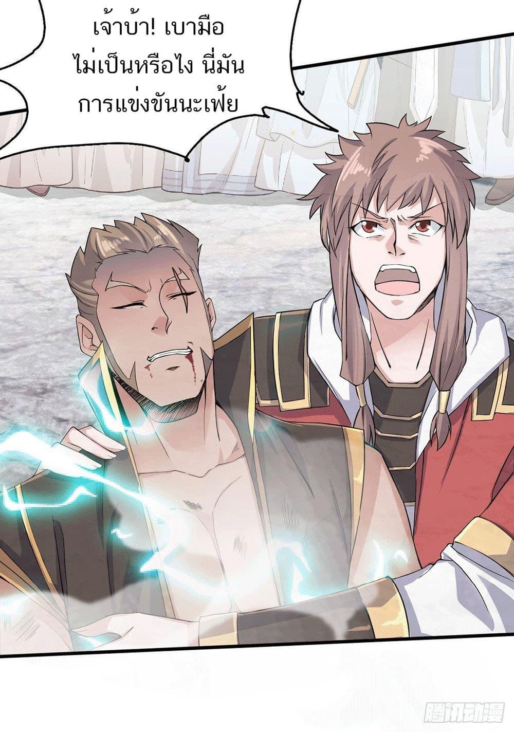 Manga-lc-com อ่านมังงะ อ่านการ์ตูน ออนไลน์ ฟรี Supreme Demon Return ตอนที่ 1 2 3 4 5 6 7 8 9 10 11 12 13 14 ฟรี ไม่มีโฆษณา Manga-lc - อ่าน มังงะ อ่าน การ์ตูน ออนไลน์ อ่านมังงะ ฟรี