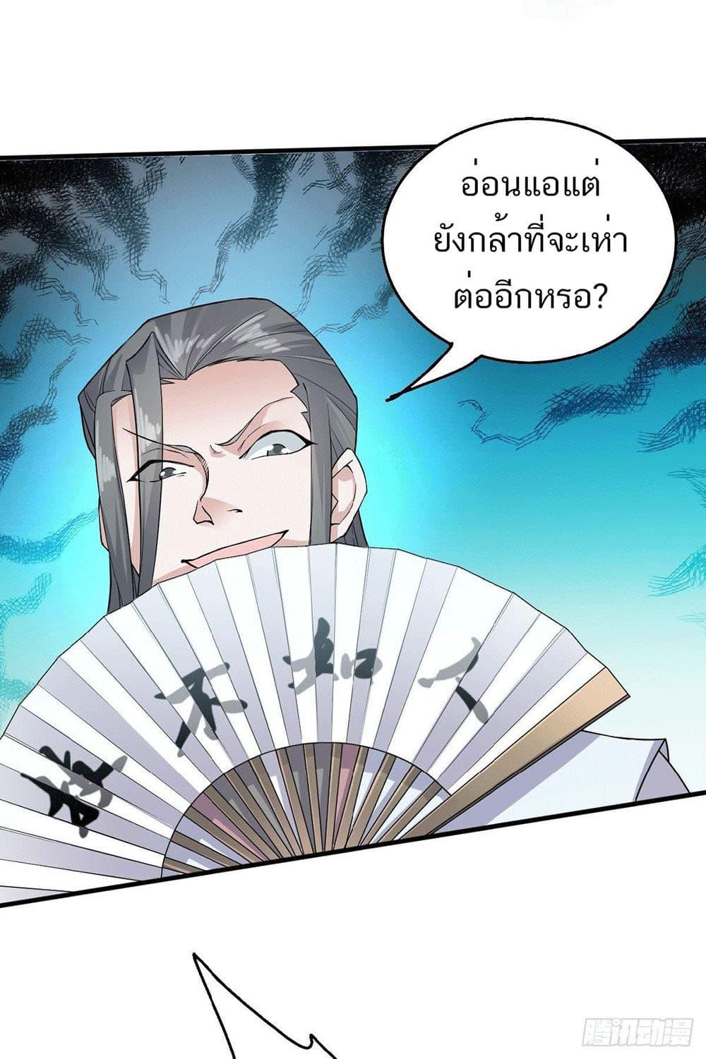 Manga-lc-com อ่านมังงะ อ่านการ์ตูน ออนไลน์ ฟรี Supreme Demon Return ตอนที่ 1 2 3 4 5 6 7 8 9 10 11 12 13 14 ฟรี ไม่มีโฆษณา Manga-lc - อ่าน มังงะ อ่าน การ์ตูน ออนไลน์ อ่านมังงะ ฟรี