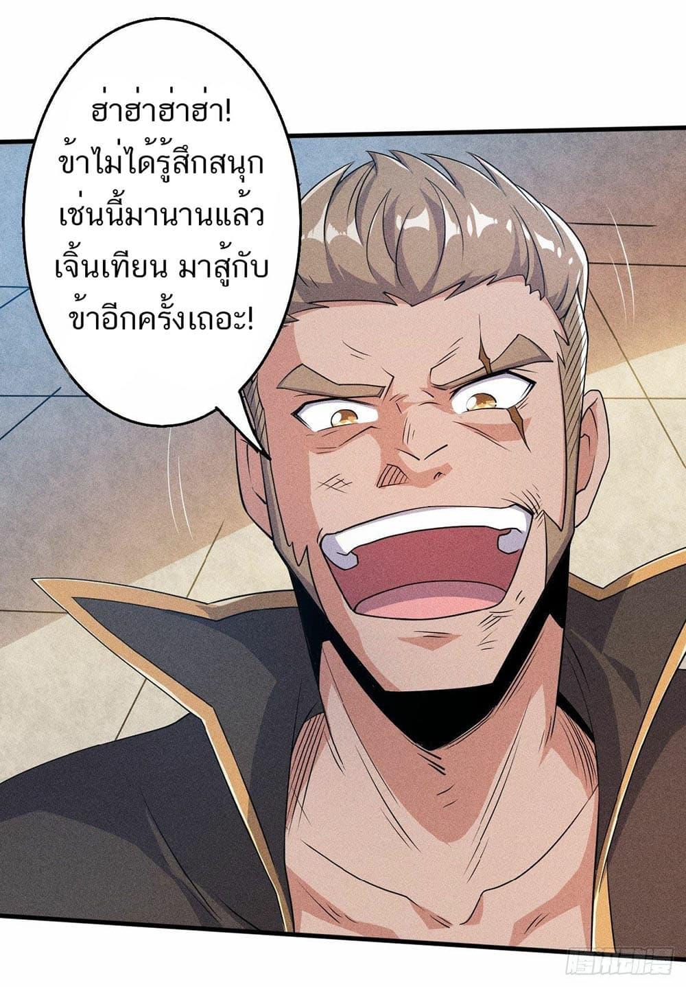 Manga-lc-com อ่านมังงะ อ่านการ์ตูน ออนไลน์ ฟรี Supreme Demon Return ตอนที่ 1 2 3 4 5 6 7 8 9 10 11 12 13 14 ฟรี ไม่มีโฆษณา Manga-lc - อ่าน มังงะ อ่าน การ์ตูน ออนไลน์ อ่านมังงะ ฟรี