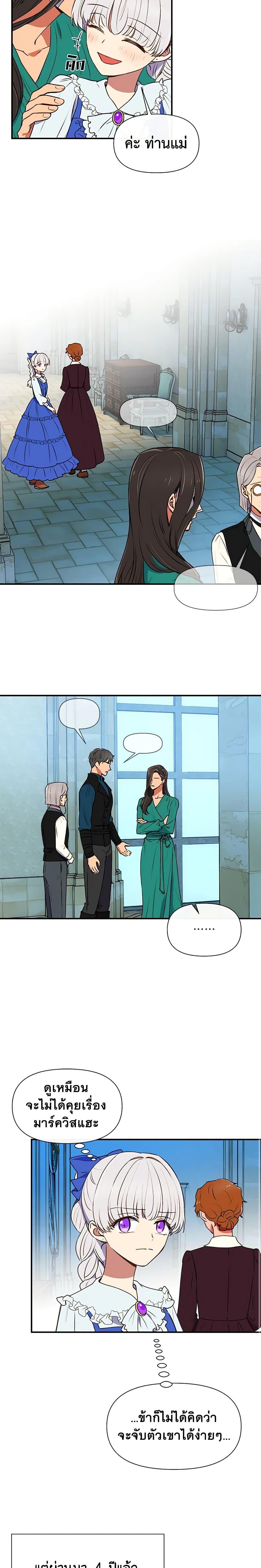 Manga-lc-com อ่านมังงะ อ่านการ์ตูน ออนไลน์ ฟรี The Monster Duchess and Contract Princess ตอนที่ 1 2 3 4 5 6 7 8 9 10 11 12 13 14 ฟรี ไม่มีโฆษณา Manga-lc - อ่าน มังงะ อ่าน การ์ตูน ออนไลน์ อ่านมังงะ ฟรี