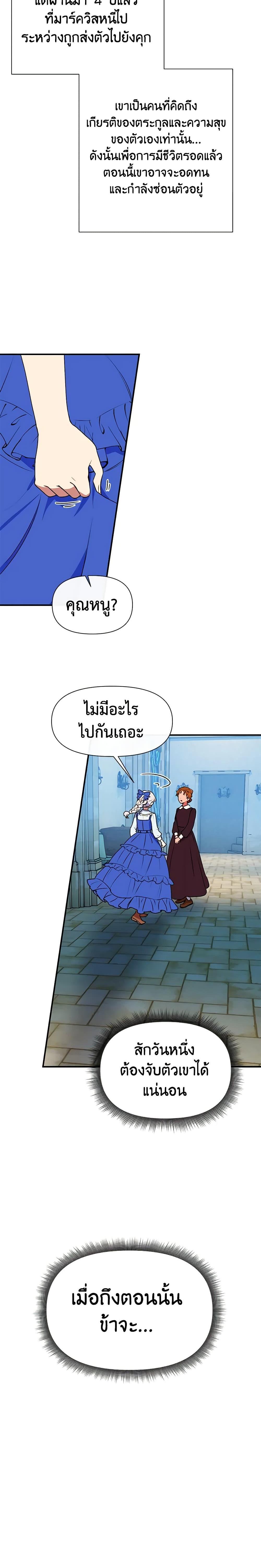 Manga-lc-com อ่านมังงะ อ่านการ์ตูน ออนไลน์ ฟรี The Monster Duchess and Contract Princess ตอนที่ 1 2 3 4 5 6 7 8 9 10 11 12 13 14 ฟรี ไม่มีโฆษณา Manga-lc - อ่าน มังงะ อ่าน การ์ตูน ออนไลน์ อ่านมังงะ ฟรี