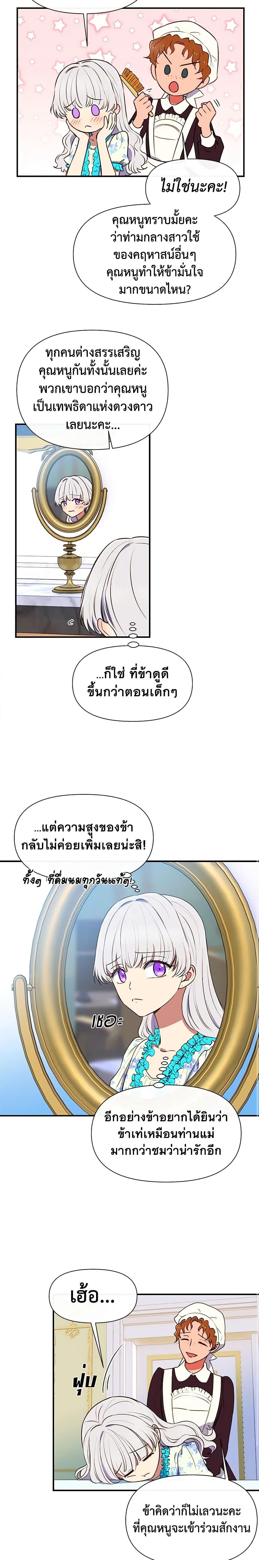 Manga-lc-com อ่านมังงะ อ่านการ์ตูน ออนไลน์ ฟรี The Monster Duchess and Contract Princess ตอนที่ 1 2 3 4 5 6 7 8 9 10 11 12 13 14 ฟรี ไม่มีโฆษณา Manga-lc - อ่าน มังงะ อ่าน การ์ตูน ออนไลน์ อ่านมังงะ ฟรี