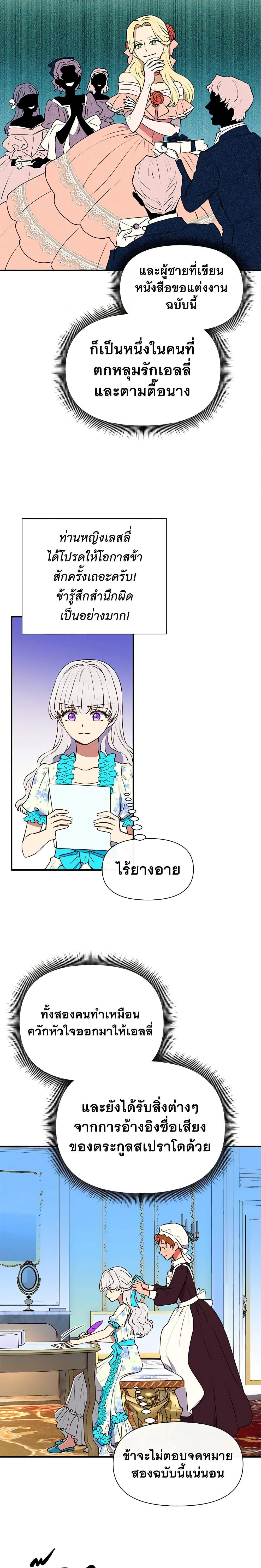 Manga-lc-com อ่านมังงะ อ่านการ์ตูน ออนไลน์ ฟรี The Monster Duchess and Contract Princess ตอนที่ 1 2 3 4 5 6 7 8 9 10 11 12 13 14 ฟรี ไม่มีโฆษณา Manga-lc - อ่าน มังงะ อ่าน การ์ตูน ออนไลน์ อ่านมังงะ ฟรี