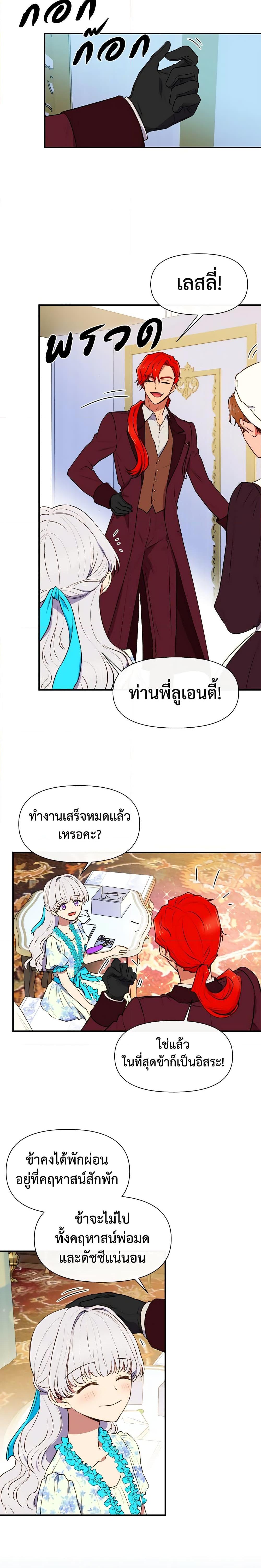 Manga-lc-com อ่านมังงะ อ่านการ์ตูน ออนไลน์ ฟรี The Monster Duchess and Contract Princess ตอนที่ 1 2 3 4 5 6 7 8 9 10 11 12 13 14 ฟรี ไม่มีโฆษณา Manga-lc - อ่าน มังงะ อ่าน การ์ตูน ออนไลน์ อ่านมังงะ ฟรี