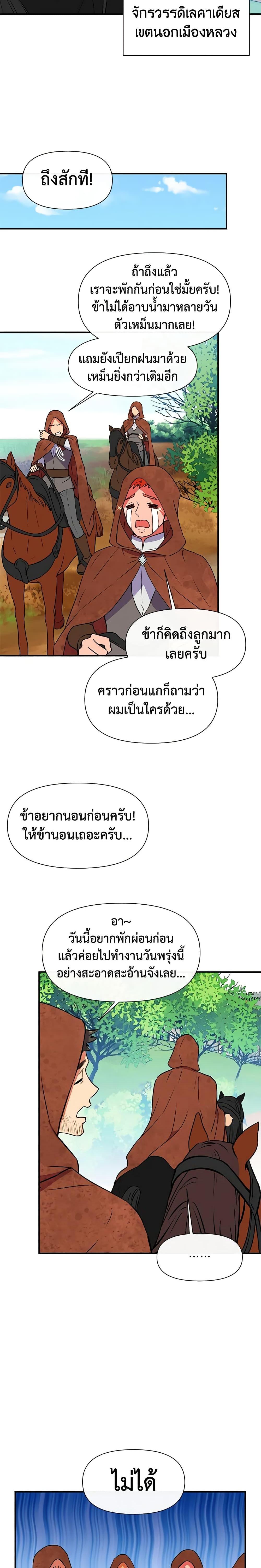 Manga-lc-com อ่านมังงะ อ่านการ์ตูน ออนไลน์ ฟรี The Monster Duchess and Contract Princess ตอนที่ 1 2 3 4 5 6 7 8 9 10 11 12 13 14 ฟรี ไม่มีโฆษณา Manga-lc - อ่าน มังงะ อ่าน การ์ตูน ออนไลน์ อ่านมังงะ ฟรี