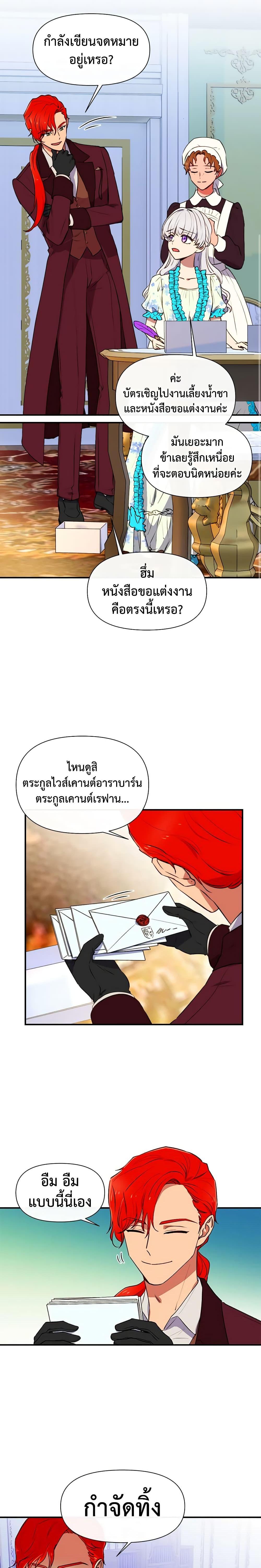 Manga-lc-com อ่านมังงะ อ่านการ์ตูน ออนไลน์ ฟรี The Monster Duchess and Contract Princess ตอนที่ 1 2 3 4 5 6 7 8 9 10 11 12 13 14 ฟรี ไม่มีโฆษณา Manga-lc - อ่าน มังงะ อ่าน การ์ตูน ออนไลน์ อ่านมังงะ ฟรี