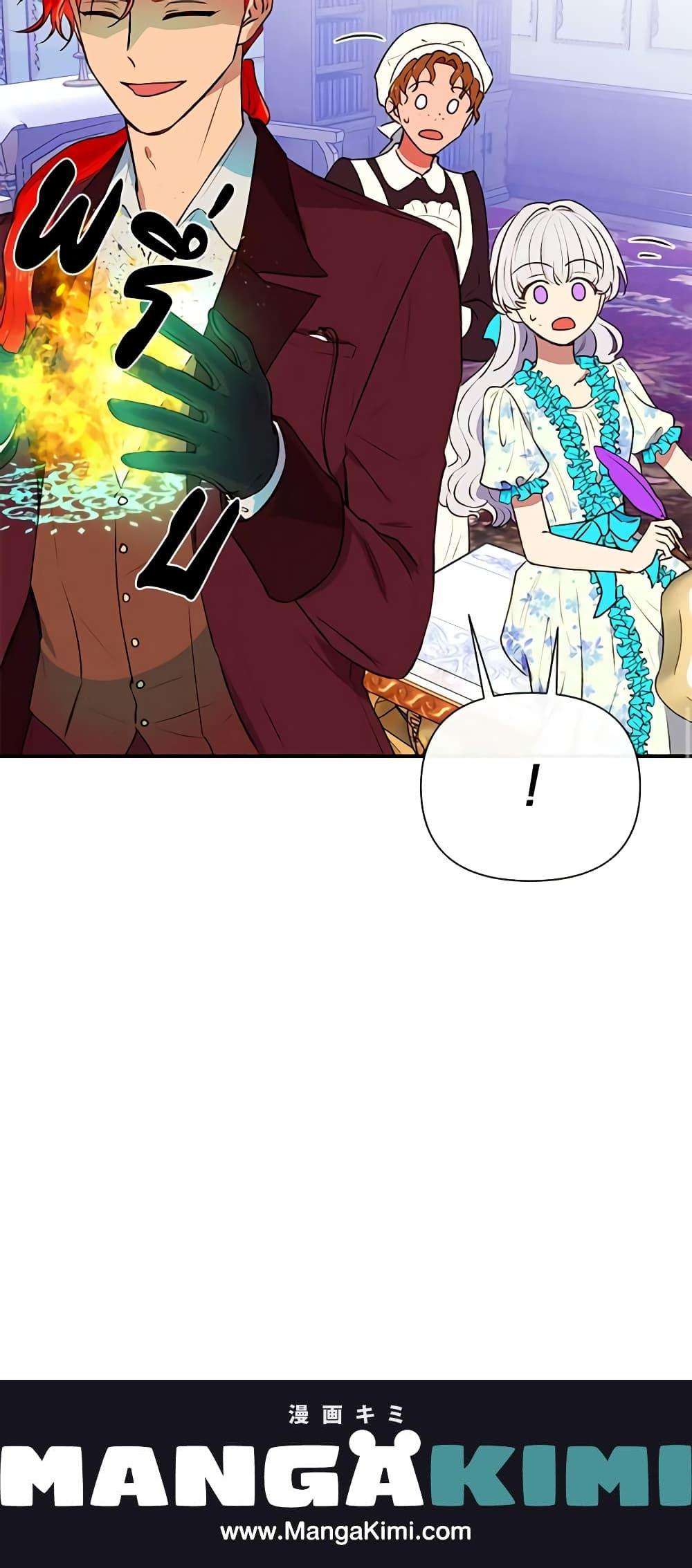 Manga-lc-com อ่านมังงะ อ่านการ์ตูน ออนไลน์ ฟรี The Monster Duchess and Contract Princess ตอนที่ 1 2 3 4 5 6 7 8 9 10 11 12 13 14 ฟรี ไม่มีโฆษณา Manga-lc - อ่าน มังงะ อ่าน การ์ตูน ออนไลน์ อ่านมังงะ ฟรี