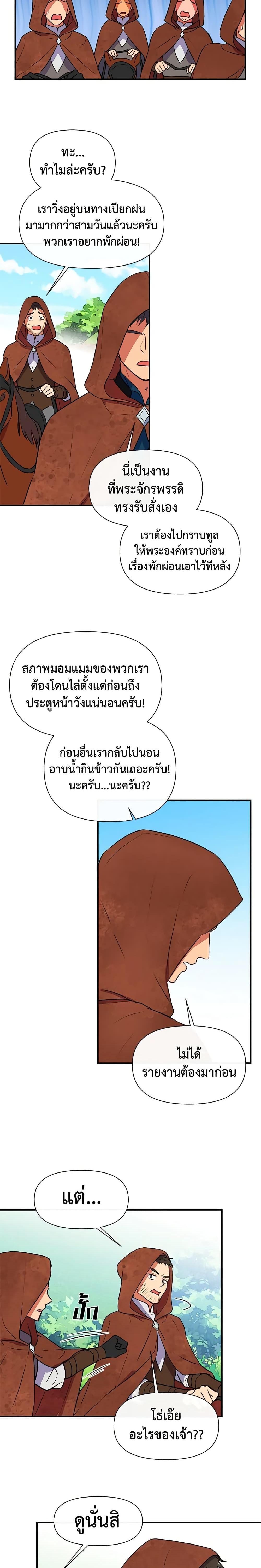 Manga-lc-com อ่านมังงะ อ่านการ์ตูน ออนไลน์ ฟรี The Monster Duchess and Contract Princess ตอนที่ 1 2 3 4 5 6 7 8 9 10 11 12 13 14 ฟรี ไม่มีโฆษณา Manga-lc - อ่าน มังงะ อ่าน การ์ตูน ออนไลน์ อ่านมังงะ ฟรี