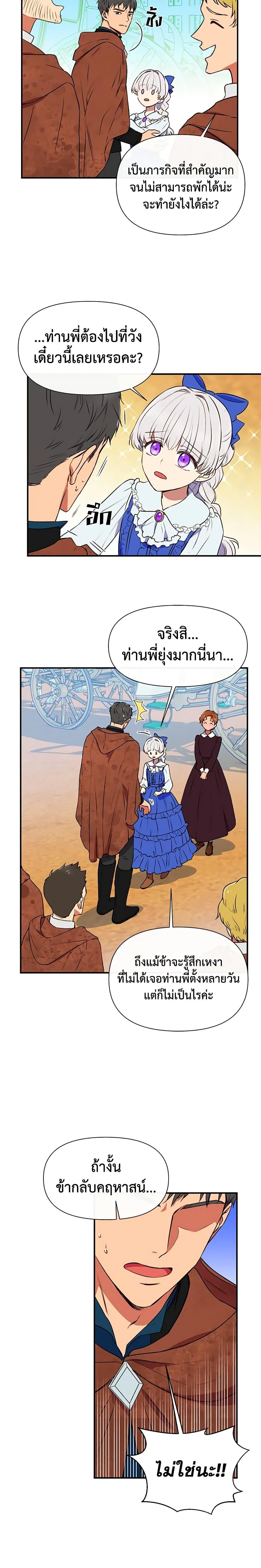 Manga-lc-com อ่านมังงะ อ่านการ์ตูน ออนไลน์ ฟรี The Monster Duchess and Contract Princess ตอนที่ 1 2 3 4 5 6 7 8 9 10 11 12 13 14 ฟรี ไม่มีโฆษณา Manga-lc - อ่าน มังงะ อ่าน การ์ตูน ออนไลน์ อ่านมังงะ ฟรี