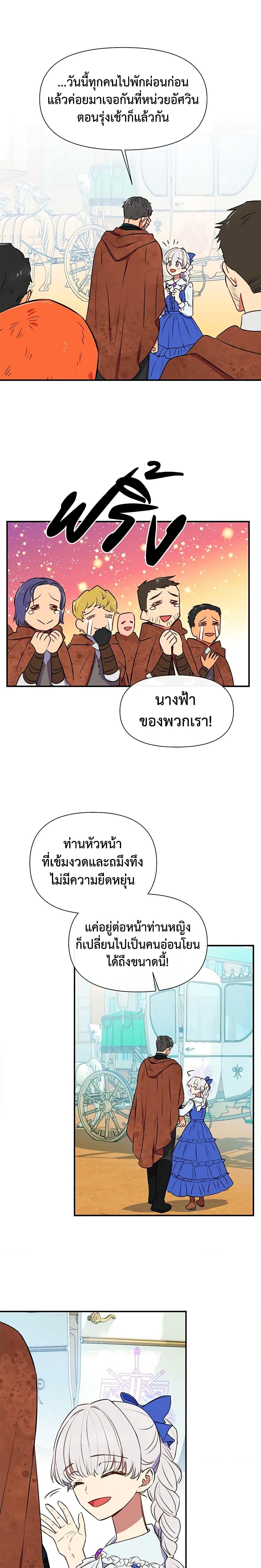 Manga-lc-com อ่านมังงะ อ่านการ์ตูน ออนไลน์ ฟรี The Monster Duchess and Contract Princess ตอนที่ 1 2 3 4 5 6 7 8 9 10 11 12 13 14 ฟรี ไม่มีโฆษณา Manga-lc - อ่าน มังงะ อ่าน การ์ตูน ออนไลน์ อ่านมังงะ ฟรี