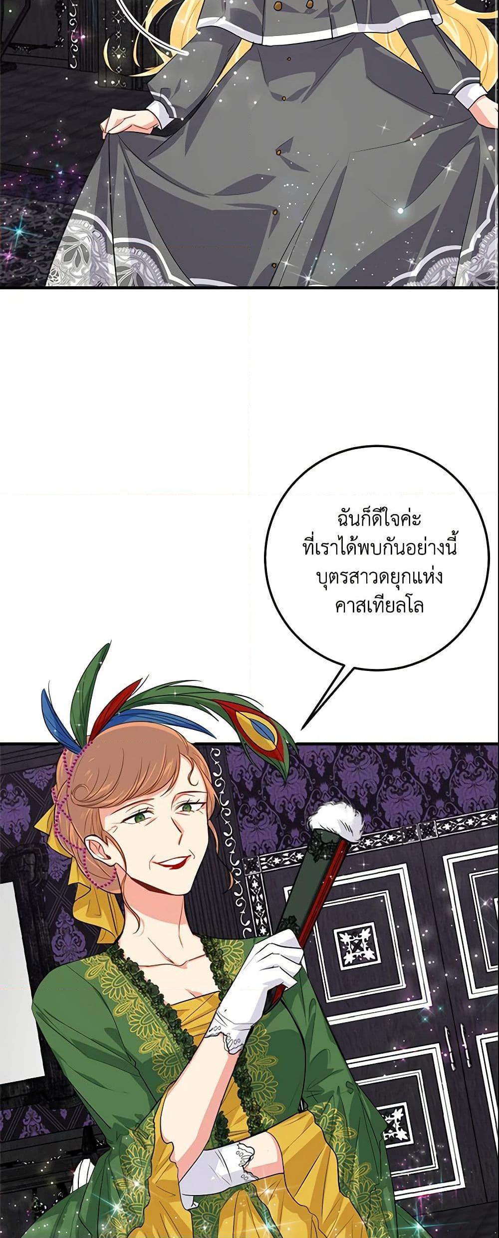 Manga-lc-com อ่านมังงะ อ่านการ์ตูน ออนไลน์ ฟรี I Belong to House Castielo ตอนที่ 1 2 3 4 5 6 7 8 9 10 11 12 13 14 ฟรี ไม่มีโฆษณา Manga-lc - อ่าน มังงะ อ่าน การ์ตูน ออนไลน์ อ่านมังงะ ฟรี