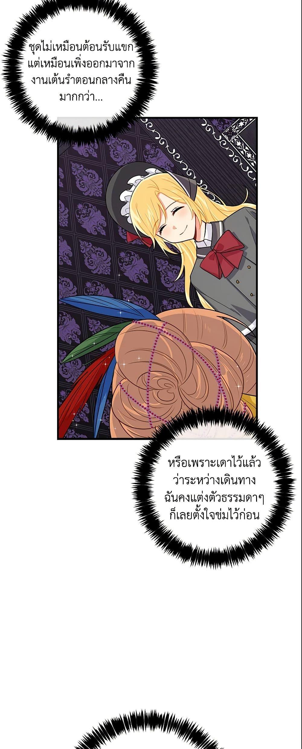 Manga-lc-com อ่านมังงะ อ่านการ์ตูน ออนไลน์ ฟรี I Belong to House Castielo ตอนที่ 1 2 3 4 5 6 7 8 9 10 11 12 13 14 ฟรี ไม่มีโฆษณา Manga-lc - อ่าน มังงะ อ่าน การ์ตูน ออนไลน์ อ่านมังงะ ฟรี