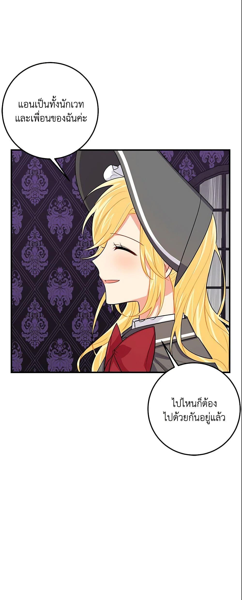 Manga-lc-com อ่านมังงะ อ่านการ์ตูน ออนไลน์ ฟรี I Belong to House Castielo ตอนที่ 1 2 3 4 5 6 7 8 9 10 11 12 13 14 ฟรี ไม่มีโฆษณา Manga-lc - อ่าน มังงะ อ่าน การ์ตูน ออนไลน์ อ่านมังงะ ฟรี