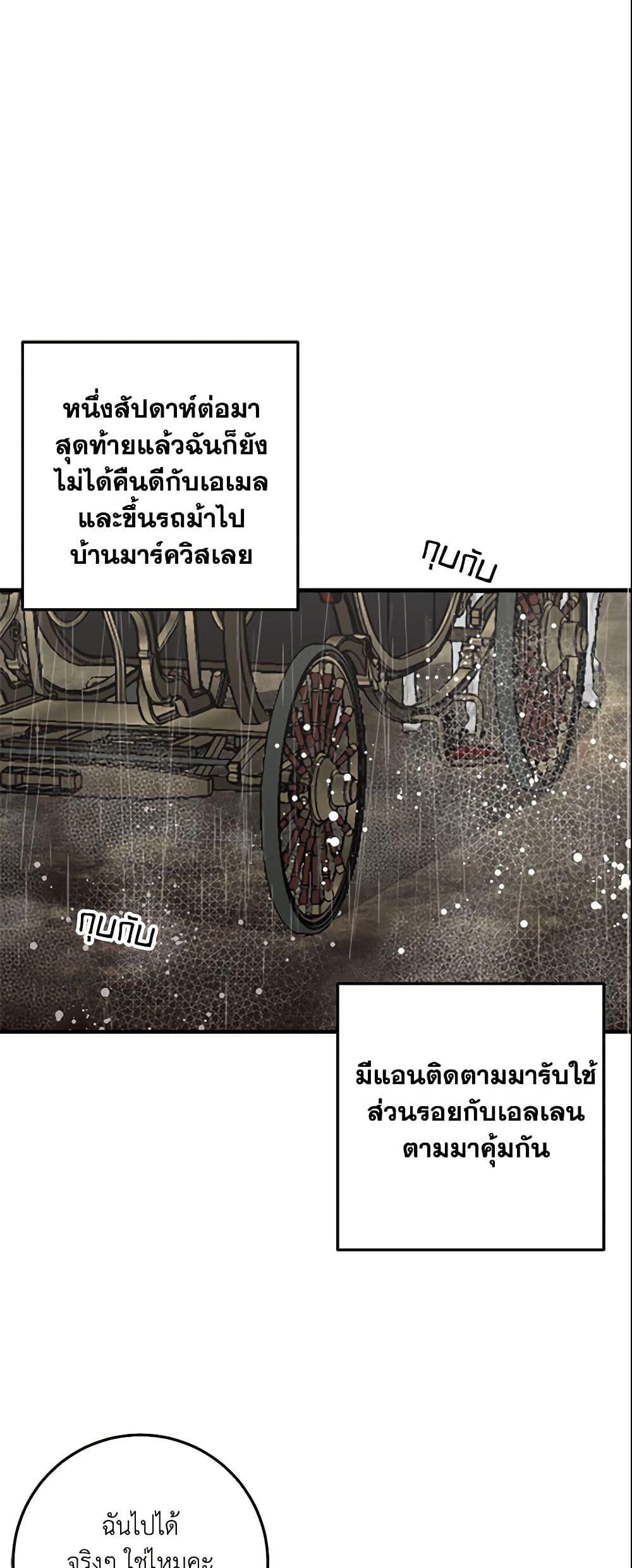 Manga-lc-com อ่านมังงะ อ่านการ์ตูน ออนไลน์ ฟรี I Belong to House Castielo ตอนที่ 1 2 3 4 5 6 7 8 9 10 11 12 13 14 ฟรี ไม่มีโฆษณา Manga-lc - อ่าน มังงะ อ่าน การ์ตูน ออนไลน์ อ่านมังงะ ฟรี