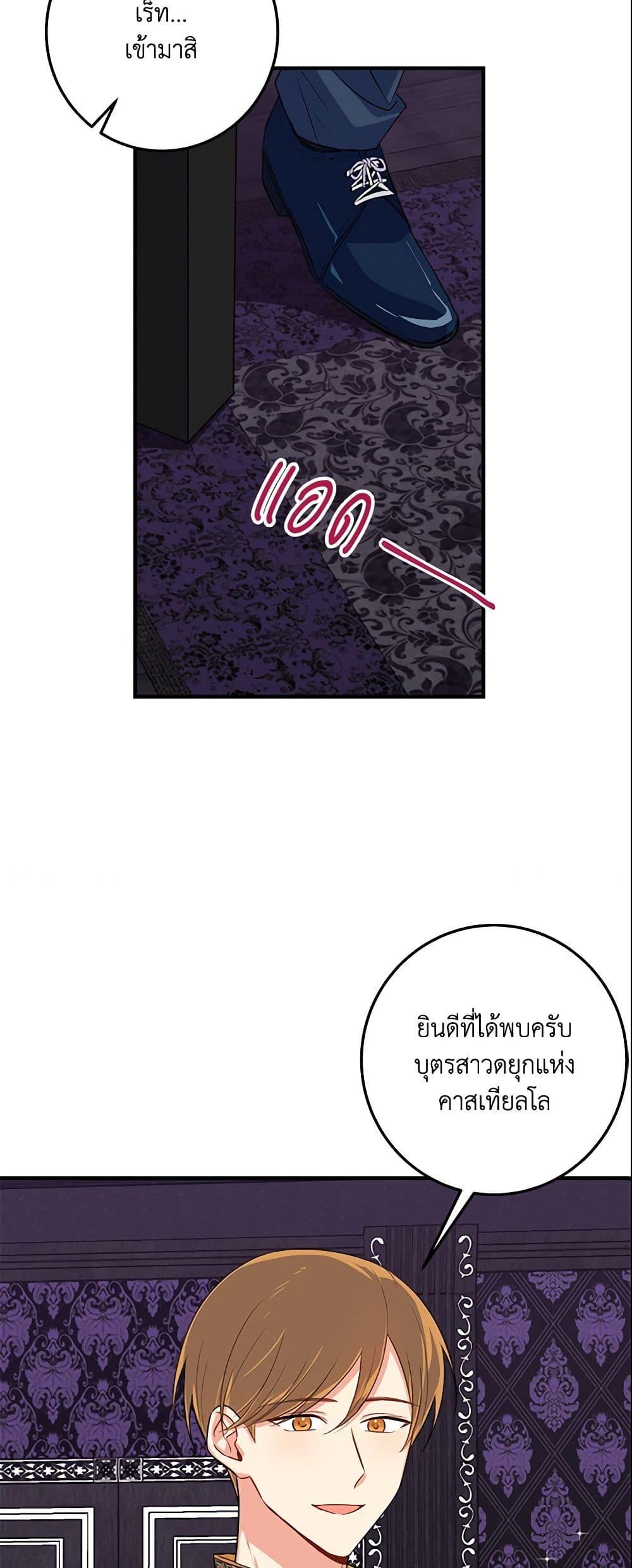 Manga-lc-com อ่านมังงะ อ่านการ์ตูน ออนไลน์ ฟรี I Belong to House Castielo ตอนที่ 1 2 3 4 5 6 7 8 9 10 11 12 13 14 ฟรี ไม่มีโฆษณา Manga-lc - อ่าน มังงะ อ่าน การ์ตูน ออนไลน์ อ่านมังงะ ฟรี