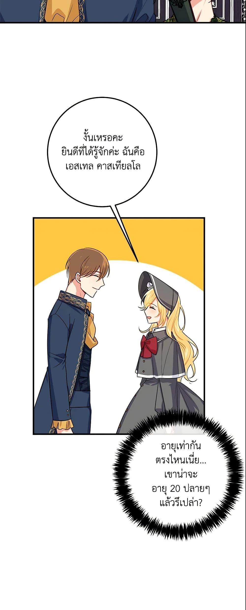 Manga-lc-com อ่านมังงะ อ่านการ์ตูน ออนไลน์ ฟรี I Belong to House Castielo ตอนที่ 1 2 3 4 5 6 7 8 9 10 11 12 13 14 ฟรี ไม่มีโฆษณา Manga-lc - อ่าน มังงะ อ่าน การ์ตูน ออนไลน์ อ่านมังงะ ฟรี