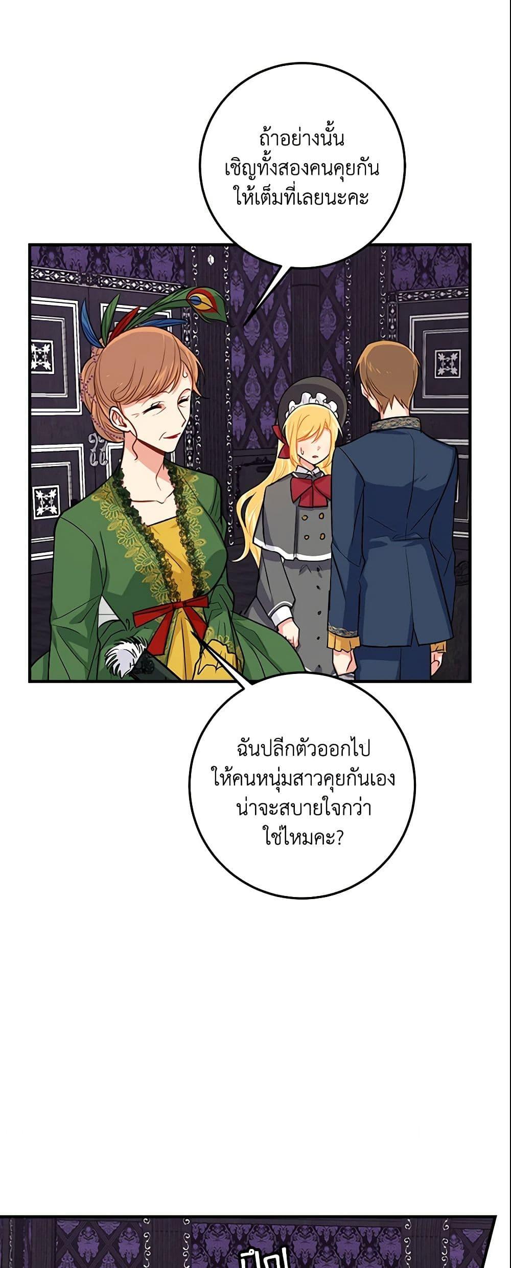 Manga-lc-com อ่านมังงะ อ่านการ์ตูน ออนไลน์ ฟรี I Belong to House Castielo ตอนที่ 1 2 3 4 5 6 7 8 9 10 11 12 13 14 ฟรี ไม่มีโฆษณา Manga-lc - อ่าน มังงะ อ่าน การ์ตูน ออนไลน์ อ่านมังงะ ฟรี
