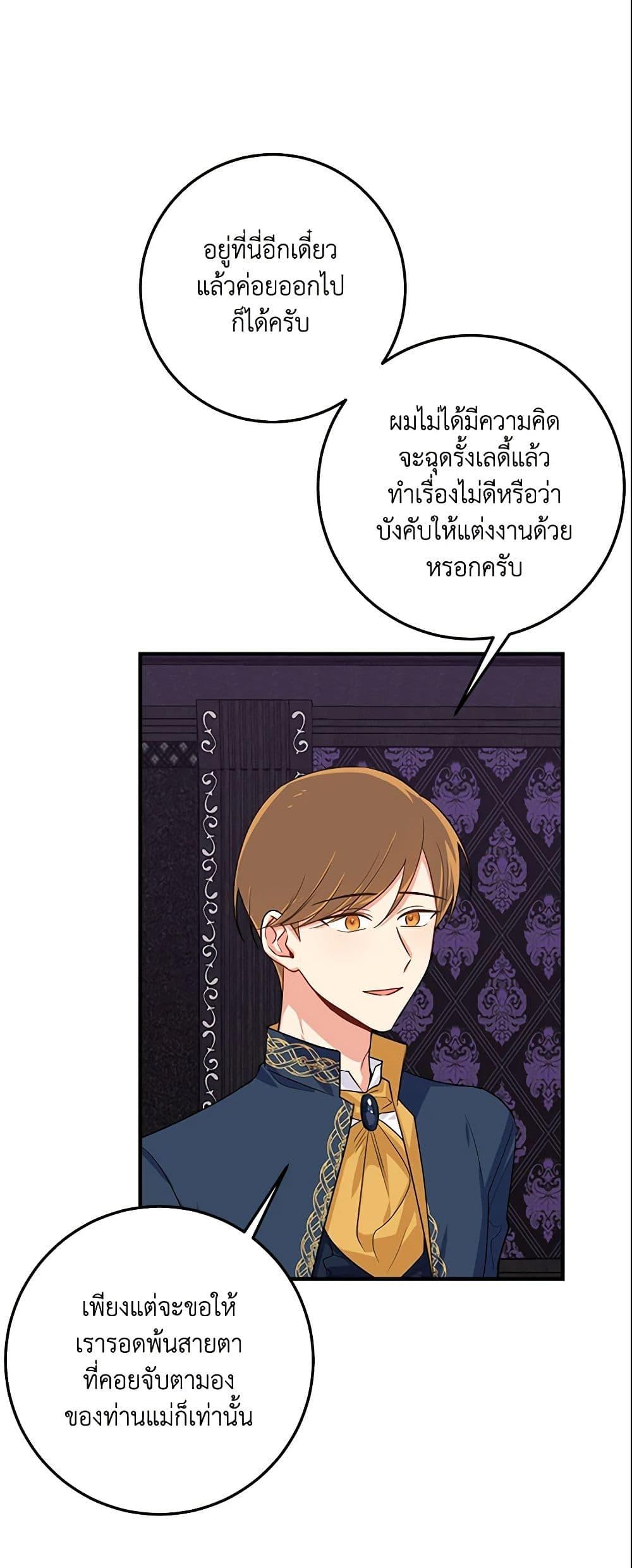 Manga-lc-com อ่านมังงะ อ่านการ์ตูน ออนไลน์ ฟรี I Belong to House Castielo ตอนที่ 1 2 3 4 5 6 7 8 9 10 11 12 13 14 ฟรี ไม่มีโฆษณา Manga-lc - อ่าน มังงะ อ่าน การ์ตูน ออนไลน์ อ่านมังงะ ฟรี