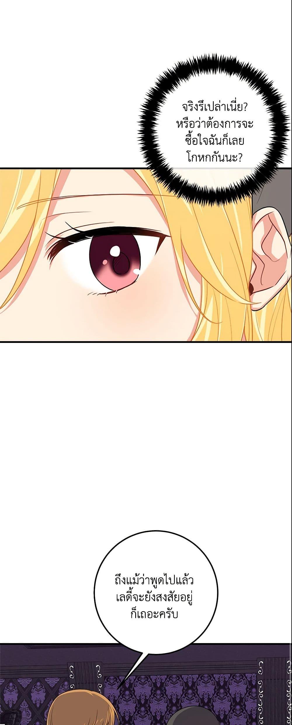 Manga-lc-com อ่านมังงะ อ่านการ์ตูน ออนไลน์ ฟรี I Belong to House Castielo ตอนที่ 1 2 3 4 5 6 7 8 9 10 11 12 13 14 ฟรี ไม่มีโฆษณา Manga-lc - อ่าน มังงะ อ่าน การ์ตูน ออนไลน์ อ่านมังงะ ฟรี