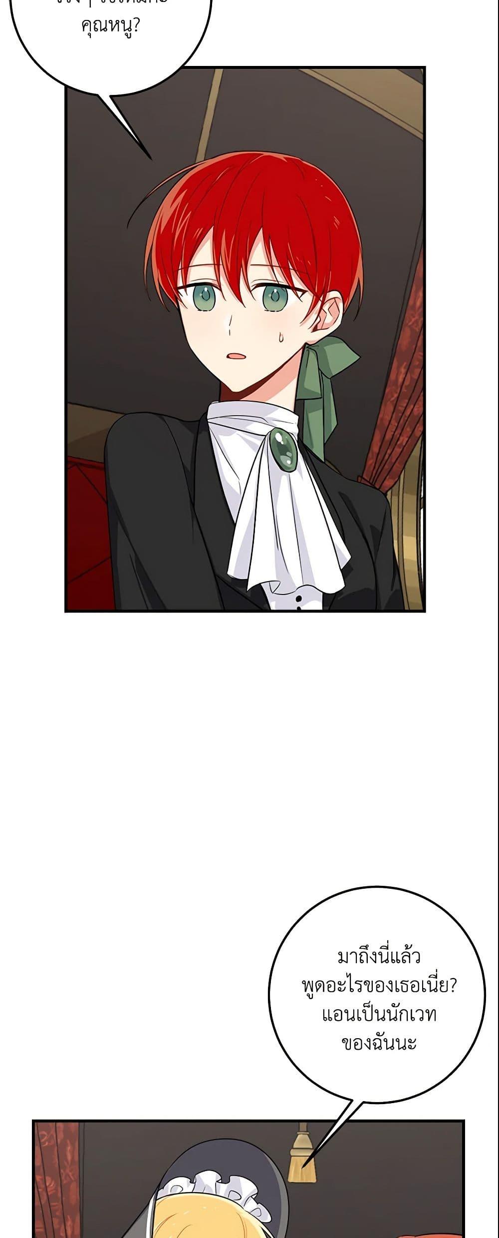 Manga-lc-com อ่านมังงะ อ่านการ์ตูน ออนไลน์ ฟรี I Belong to House Castielo ตอนที่ 1 2 3 4 5 6 7 8 9 10 11 12 13 14 ฟรี ไม่มีโฆษณา Manga-lc - อ่าน มังงะ อ่าน การ์ตูน ออนไลน์ อ่านมังงะ ฟรี