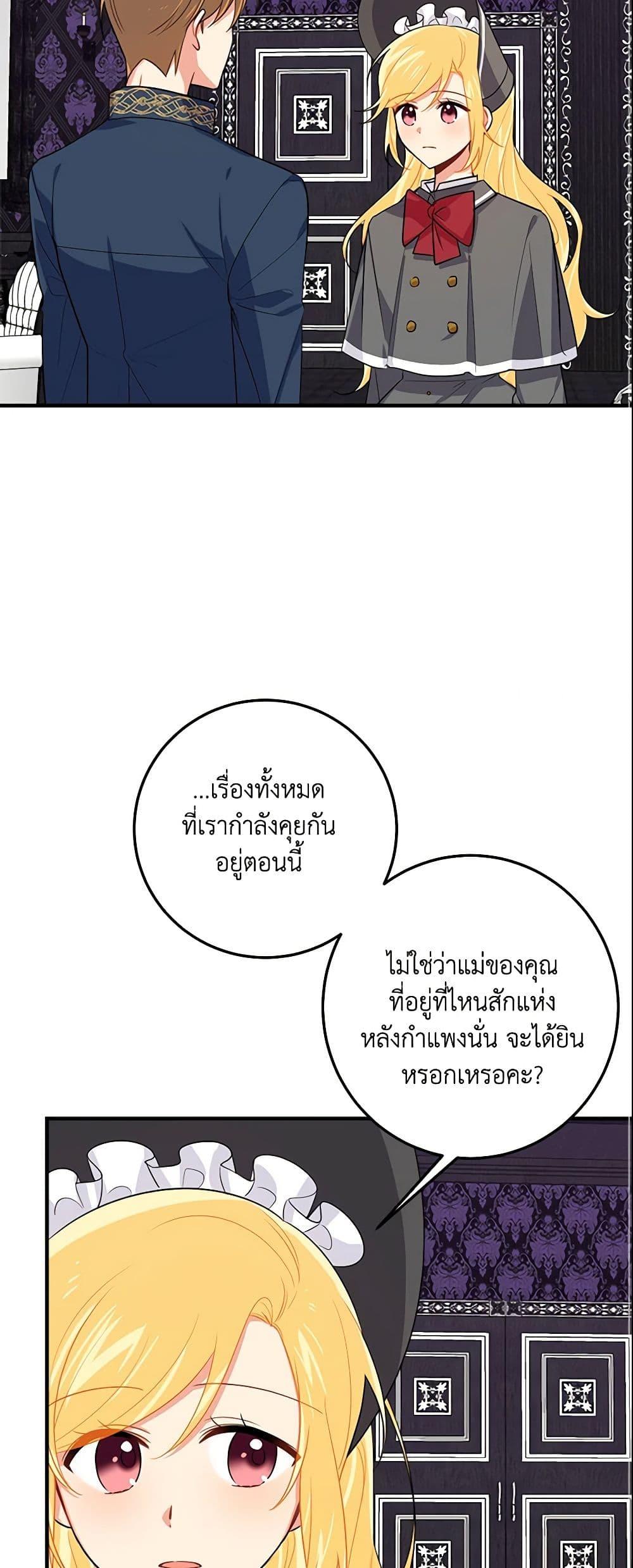 Manga-lc-com อ่านมังงะ อ่านการ์ตูน ออนไลน์ ฟรี I Belong to House Castielo ตอนที่ 1 2 3 4 5 6 7 8 9 10 11 12 13 14 ฟรี ไม่มีโฆษณา Manga-lc - อ่าน มังงะ อ่าน การ์ตูน ออนไลน์ อ่านมังงะ ฟรี
