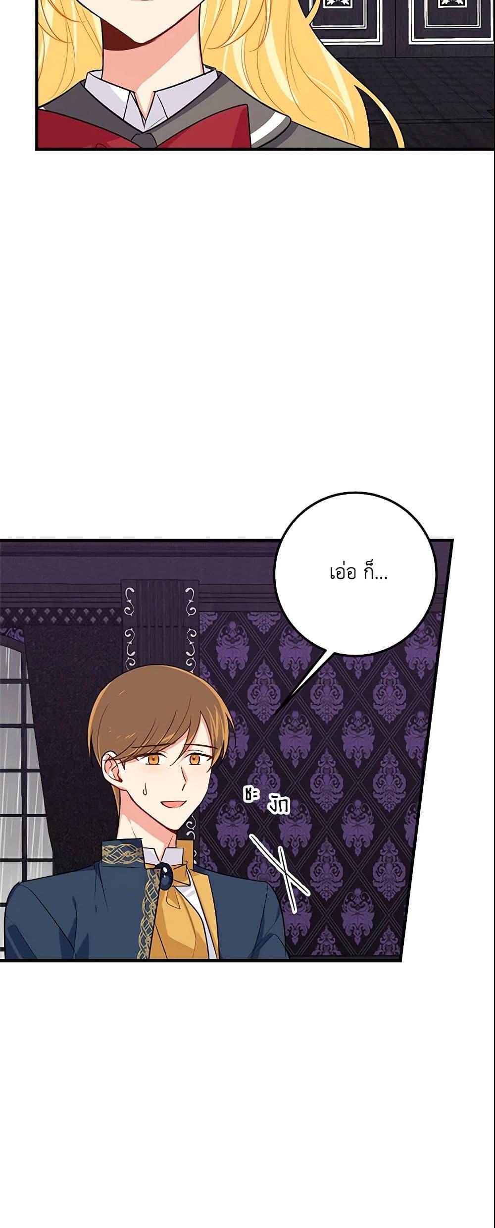 Manga-lc-com อ่านมังงะ อ่านการ์ตูน ออนไลน์ ฟรี I Belong to House Castielo ตอนที่ 1 2 3 4 5 6 7 8 9 10 11 12 13 14 ฟรี ไม่มีโฆษณา Manga-lc - อ่าน มังงะ อ่าน การ์ตูน ออนไลน์ อ่านมังงะ ฟรี