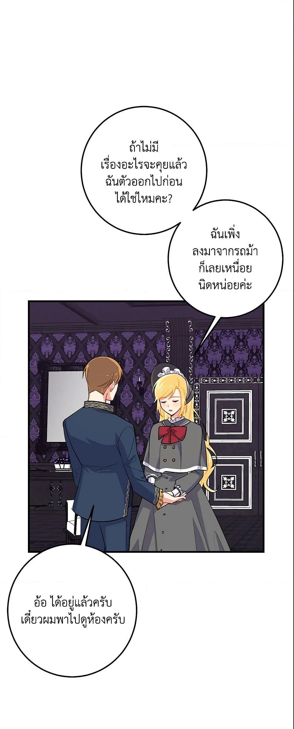 Manga-lc-com อ่านมังงะ อ่านการ์ตูน ออนไลน์ ฟรี I Belong to House Castielo ตอนที่ 1 2 3 4 5 6 7 8 9 10 11 12 13 14 ฟรี ไม่มีโฆษณา Manga-lc - อ่าน มังงะ อ่าน การ์ตูน ออนไลน์ อ่านมังงะ ฟรี