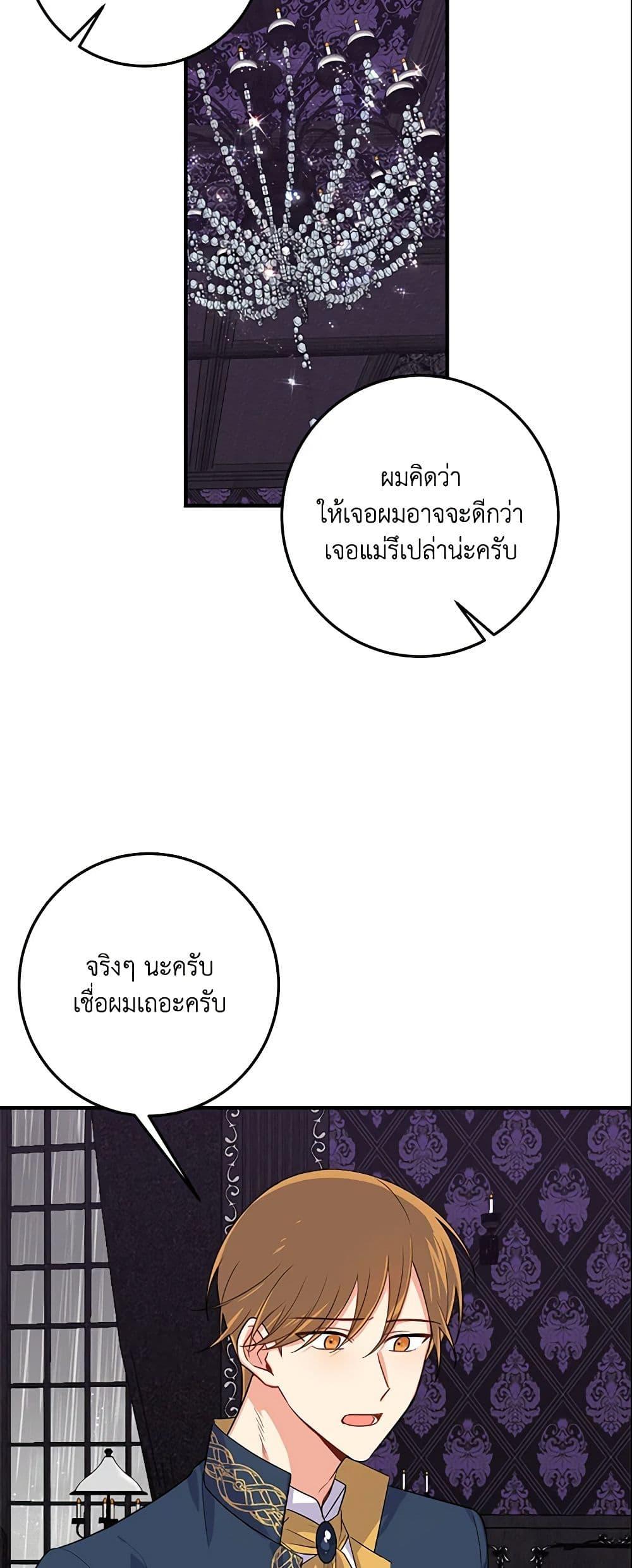 Manga-lc-com อ่านมังงะ อ่านการ์ตูน ออนไลน์ ฟรี I Belong to House Castielo ตอนที่ 1 2 3 4 5 6 7 8 9 10 11 12 13 14 ฟรี ไม่มีโฆษณา Manga-lc - อ่าน มังงะ อ่าน การ์ตูน ออนไลน์ อ่านมังงะ ฟรี