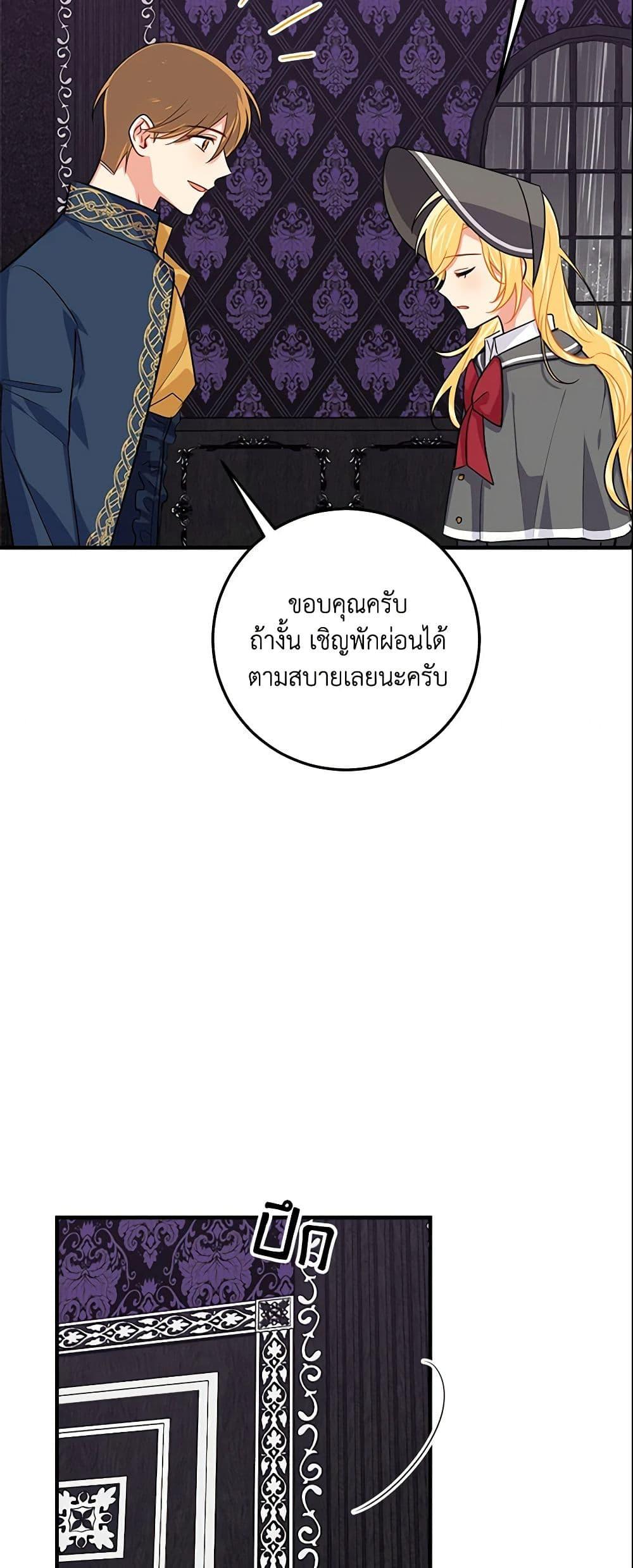 Manga-lc-com อ่านมังงะ อ่านการ์ตูน ออนไลน์ ฟรี I Belong to House Castielo ตอนที่ 1 2 3 4 5 6 7 8 9 10 11 12 13 14 ฟรี ไม่มีโฆษณา Manga-lc - อ่าน มังงะ อ่าน การ์ตูน ออนไลน์ อ่านมังงะ ฟรี