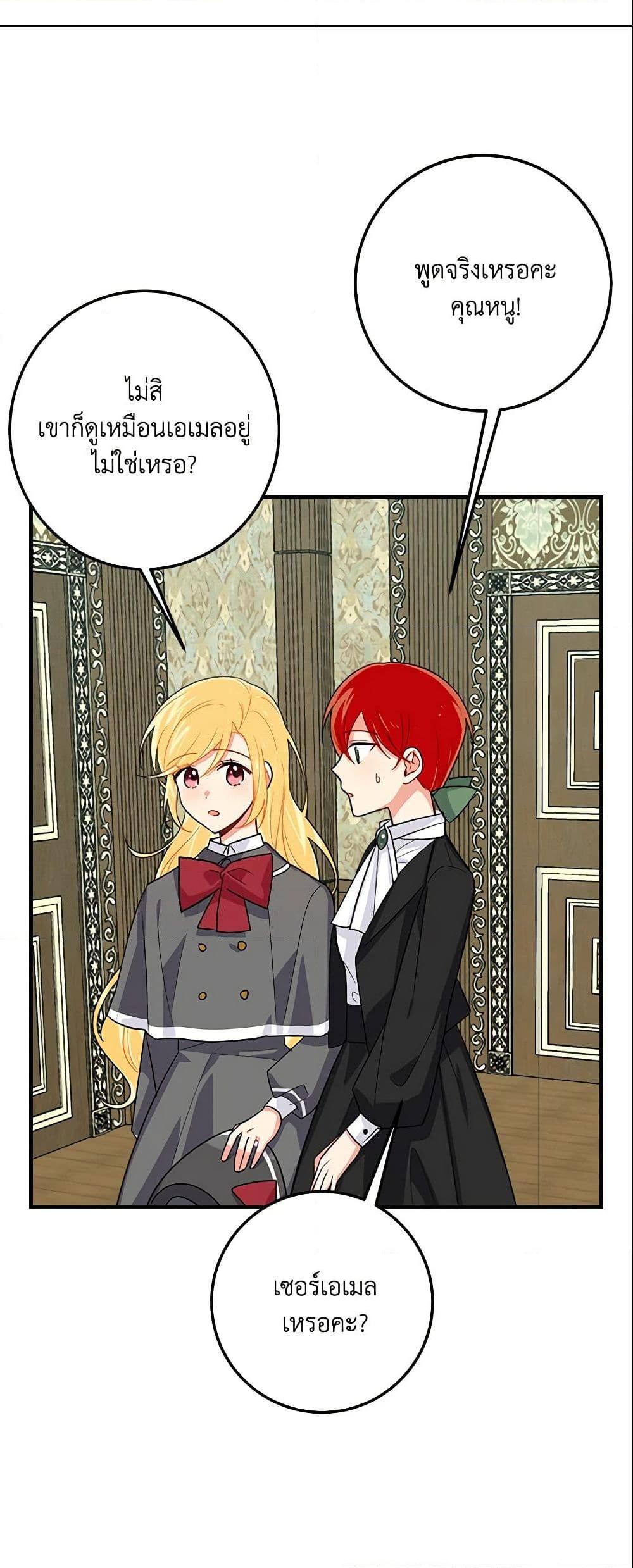 Manga-lc-com อ่านมังงะ อ่านการ์ตูน ออนไลน์ ฟรี I Belong to House Castielo ตอนที่ 1 2 3 4 5 6 7 8 9 10 11 12 13 14 ฟรี ไม่มีโฆษณา Manga-lc - อ่าน มังงะ อ่าน การ์ตูน ออนไลน์ อ่านมังงะ ฟรี