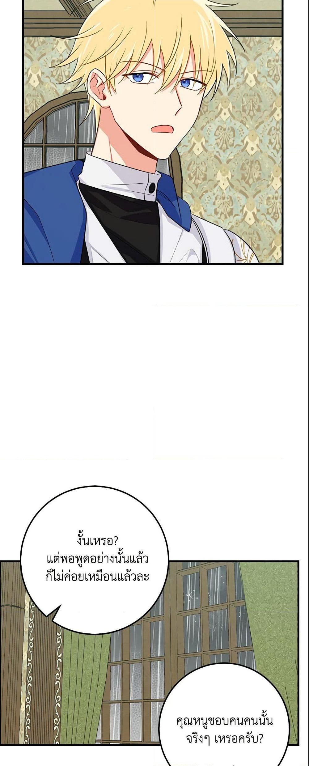 Manga-lc-com อ่านมังงะ อ่านการ์ตูน ออนไลน์ ฟรี I Belong to House Castielo ตอนที่ 1 2 3 4 5 6 7 8 9 10 11 12 13 14 ฟรี ไม่มีโฆษณา Manga-lc - อ่าน มังงะ อ่าน การ์ตูน ออนไลน์ อ่านมังงะ ฟรี