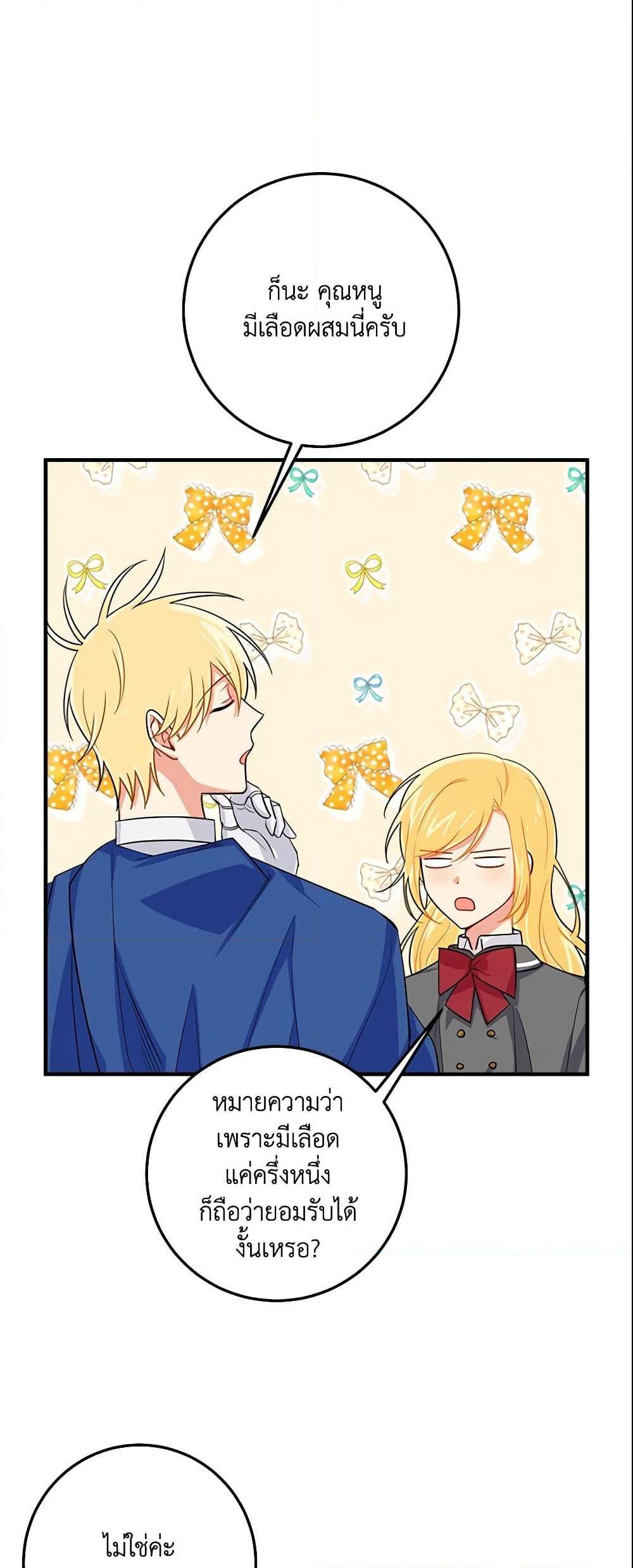 Manga-lc-com อ่านมังงะ อ่านการ์ตูน ออนไลน์ ฟรี I Belong to House Castielo ตอนที่ 1 2 3 4 5 6 7 8 9 10 11 12 13 14 ฟรี ไม่มีโฆษณา Manga-lc - อ่าน มังงะ อ่าน การ์ตูน ออนไลน์ อ่านมังงะ ฟรี