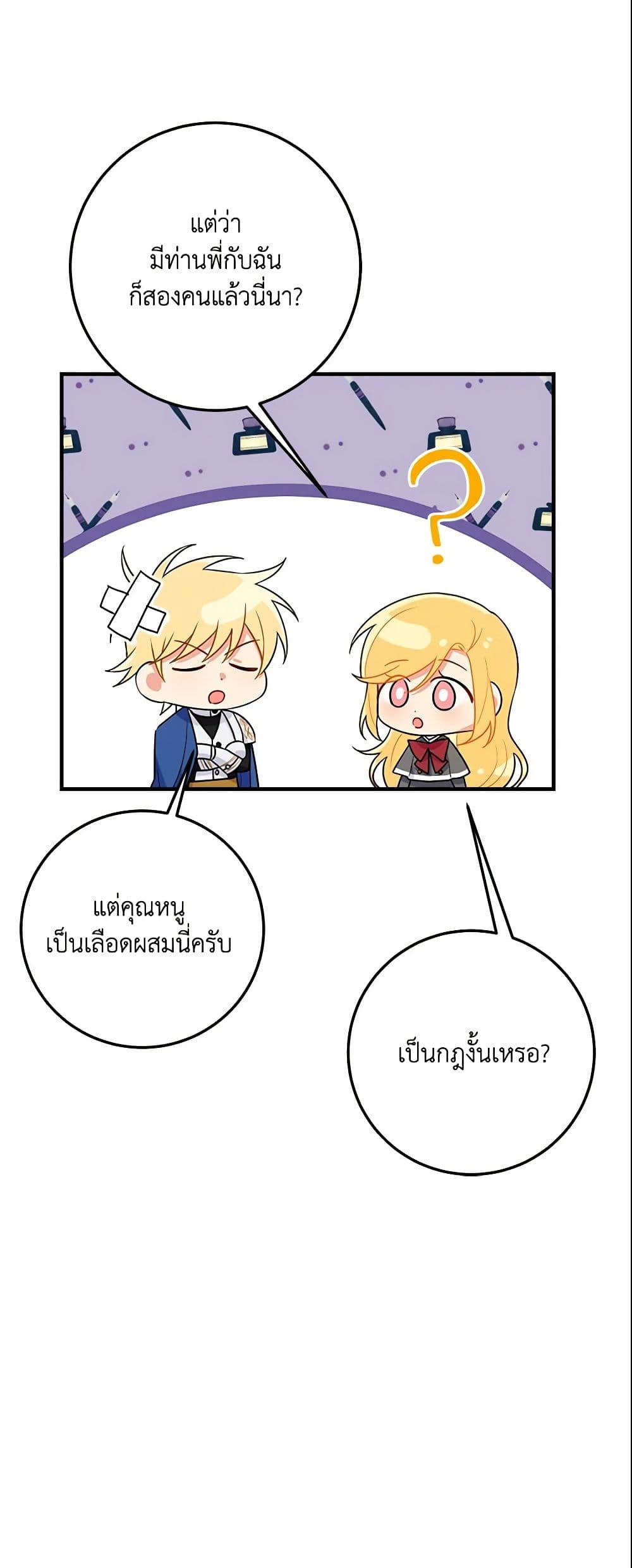 Manga-lc-com อ่านมังงะ อ่านการ์ตูน ออนไลน์ ฟรี I Belong to House Castielo ตอนที่ 1 2 3 4 5 6 7 8 9 10 11 12 13 14 ฟรี ไม่มีโฆษณา Manga-lc - อ่าน มังงะ อ่าน การ์ตูน ออนไลน์ อ่านมังงะ ฟรี