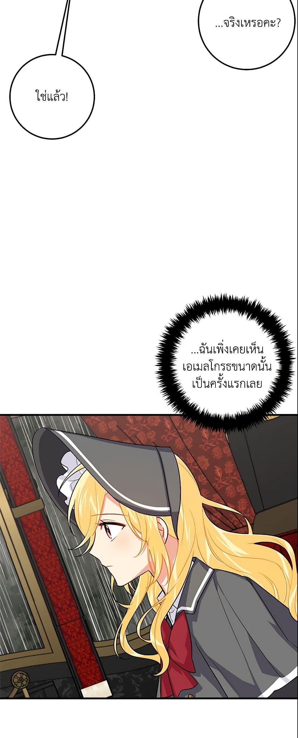 Manga-lc-com อ่านมังงะ อ่านการ์ตูน ออนไลน์ ฟรี I Belong to House Castielo ตอนที่ 1 2 3 4 5 6 7 8 9 10 11 12 13 14 ฟรี ไม่มีโฆษณา Manga-lc - อ่าน มังงะ อ่าน การ์ตูน ออนไลน์ อ่านมังงะ ฟรี