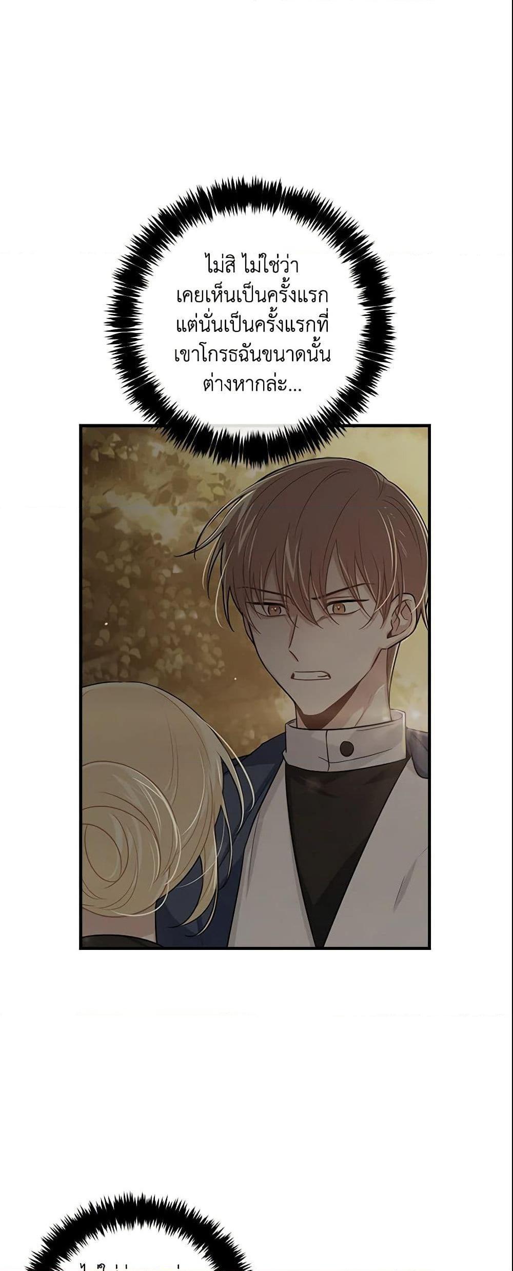 Manga-lc-com อ่านมังงะ อ่านการ์ตูน ออนไลน์ ฟรี I Belong to House Castielo ตอนที่ 1 2 3 4 5 6 7 8 9 10 11 12 13 14 ฟรี ไม่มีโฆษณา Manga-lc - อ่าน มังงะ อ่าน การ์ตูน ออนไลน์ อ่านมังงะ ฟรี