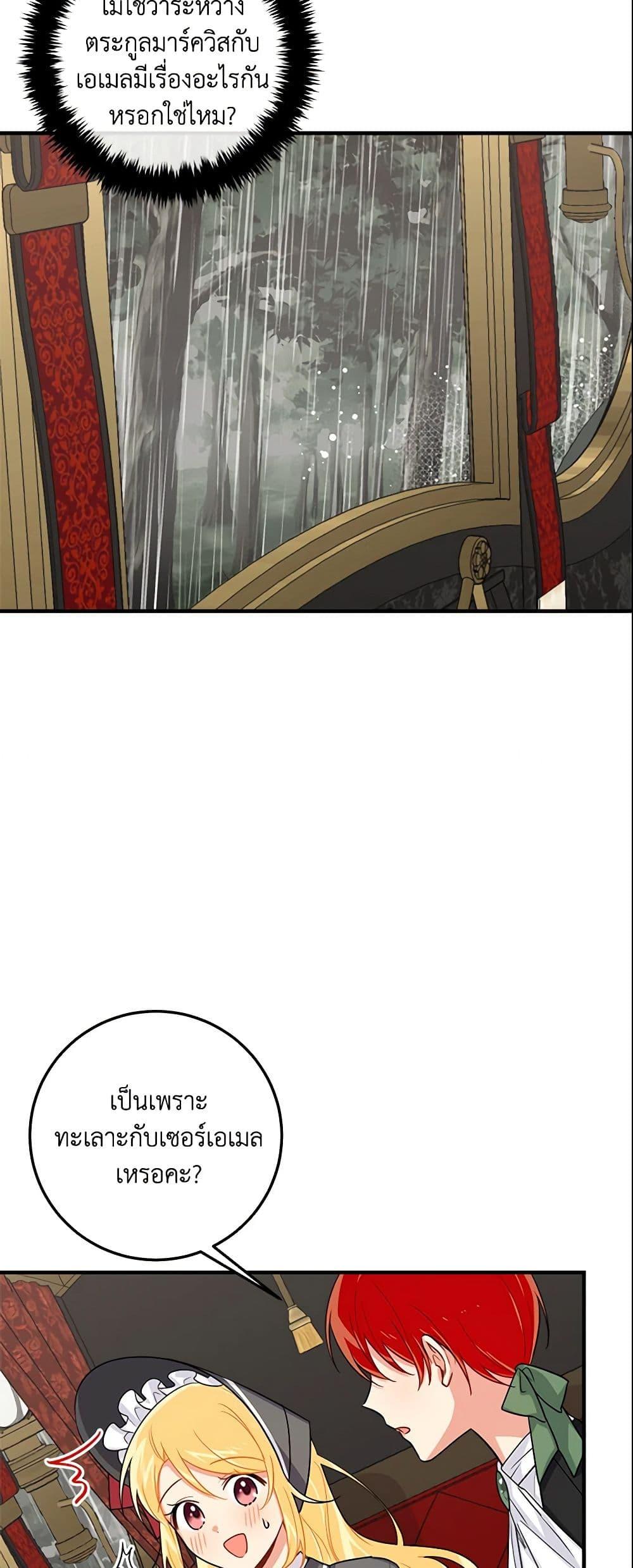 Manga-lc-com อ่านมังงะ อ่านการ์ตูน ออนไลน์ ฟรี I Belong to House Castielo ตอนที่ 1 2 3 4 5 6 7 8 9 10 11 12 13 14 ฟรี ไม่มีโฆษณา Manga-lc - อ่าน มังงะ อ่าน การ์ตูน ออนไลน์ อ่านมังงะ ฟรี